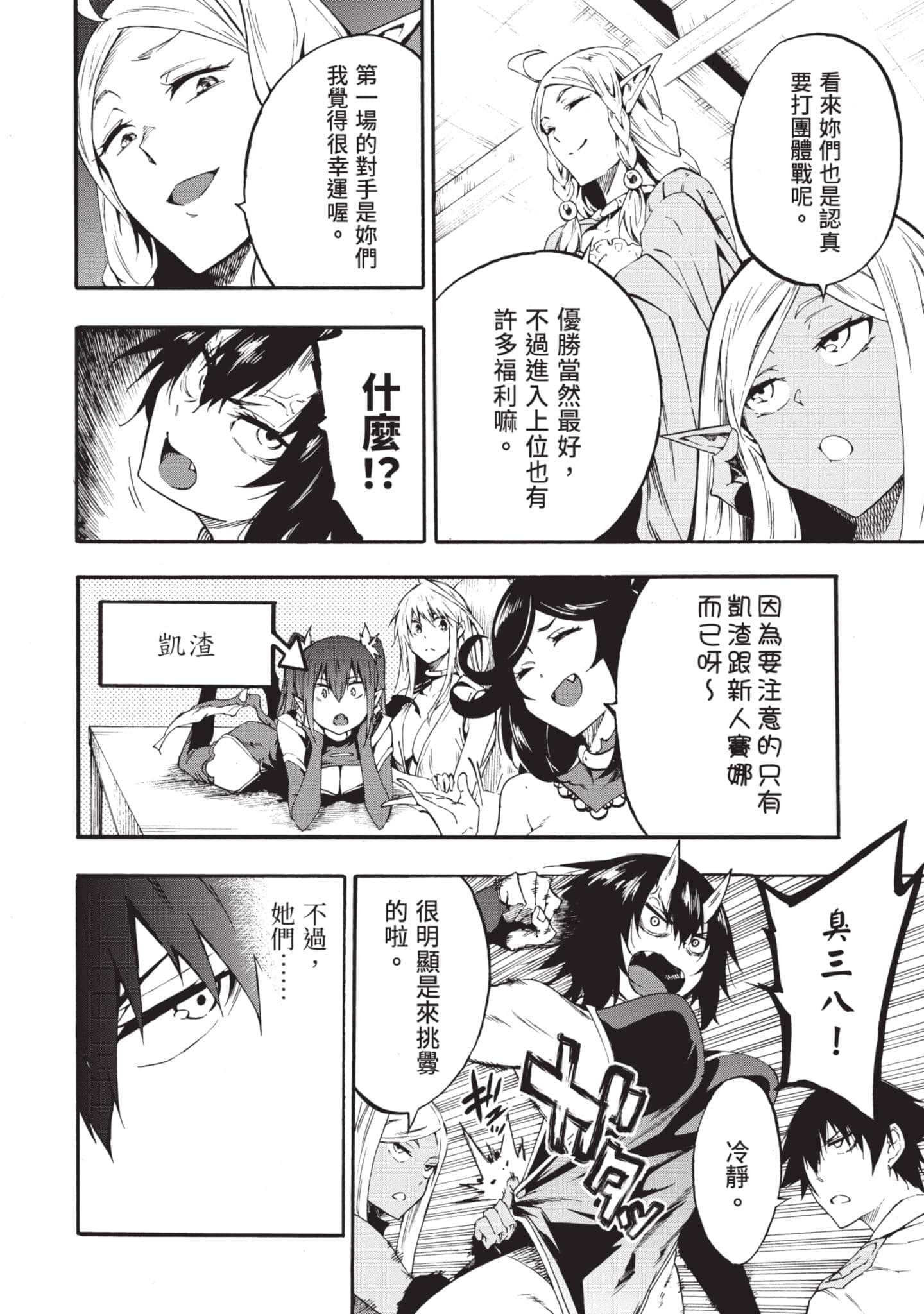 第 135 页