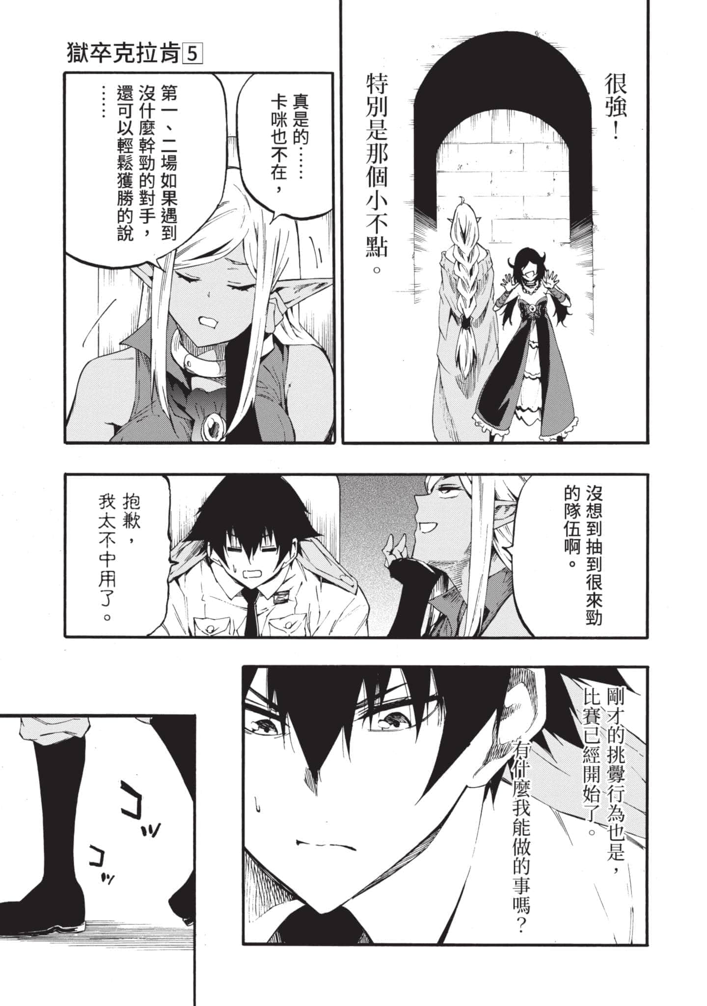 第 136 页