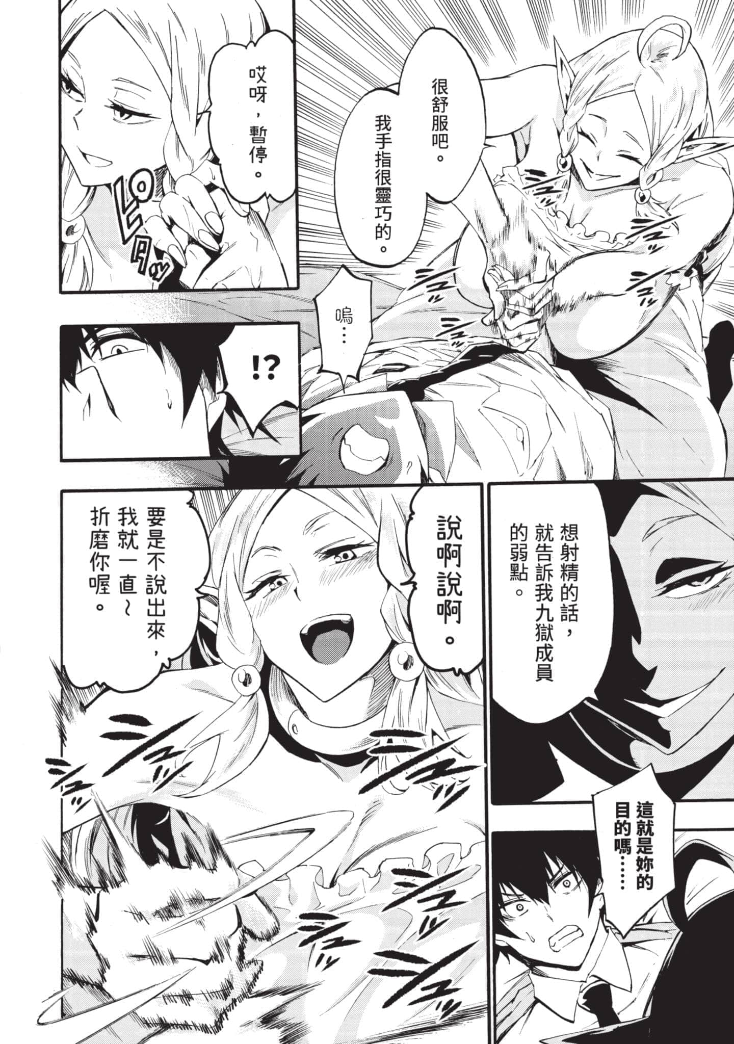 第 141 页