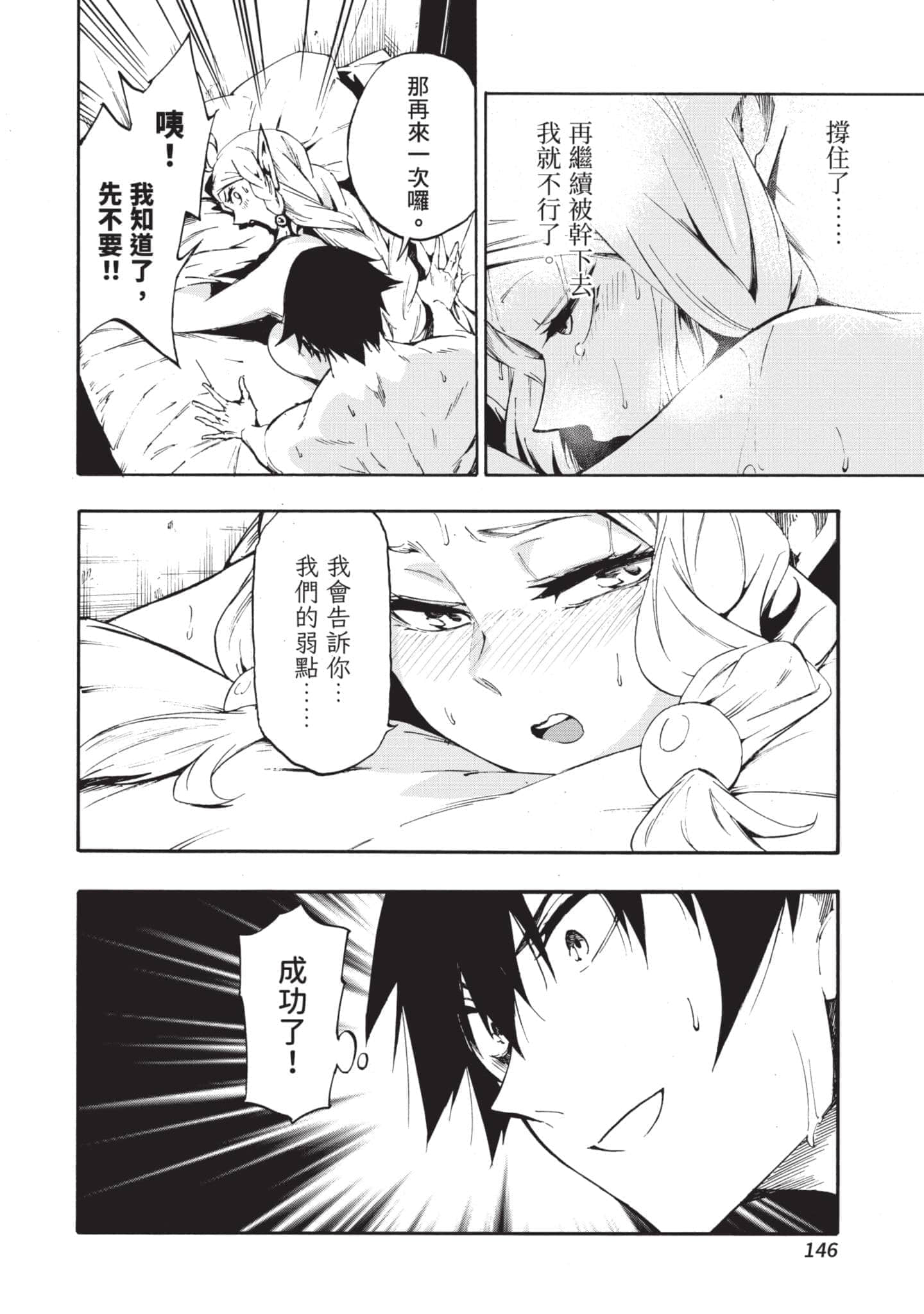第 147 页