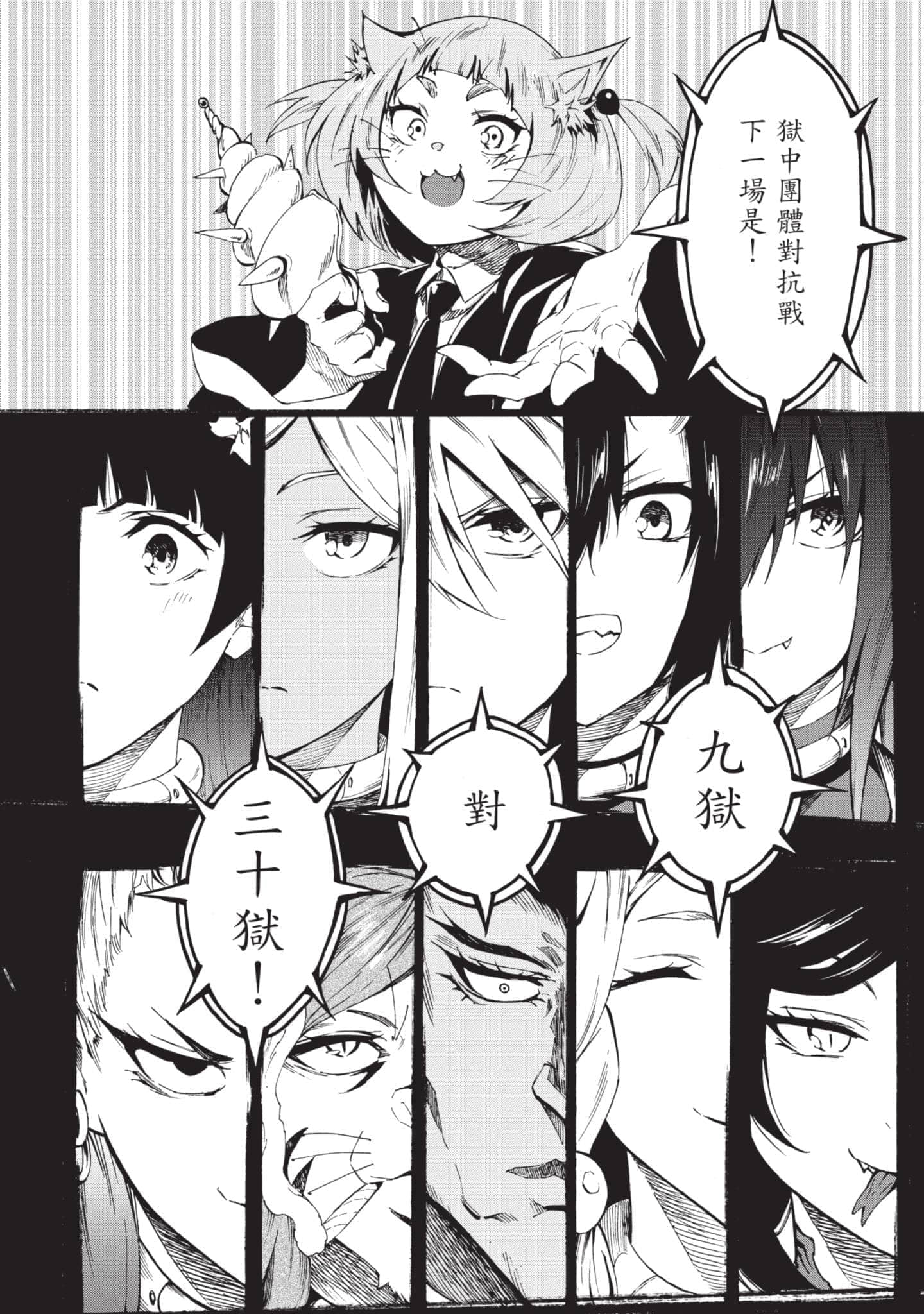 第 149 页
