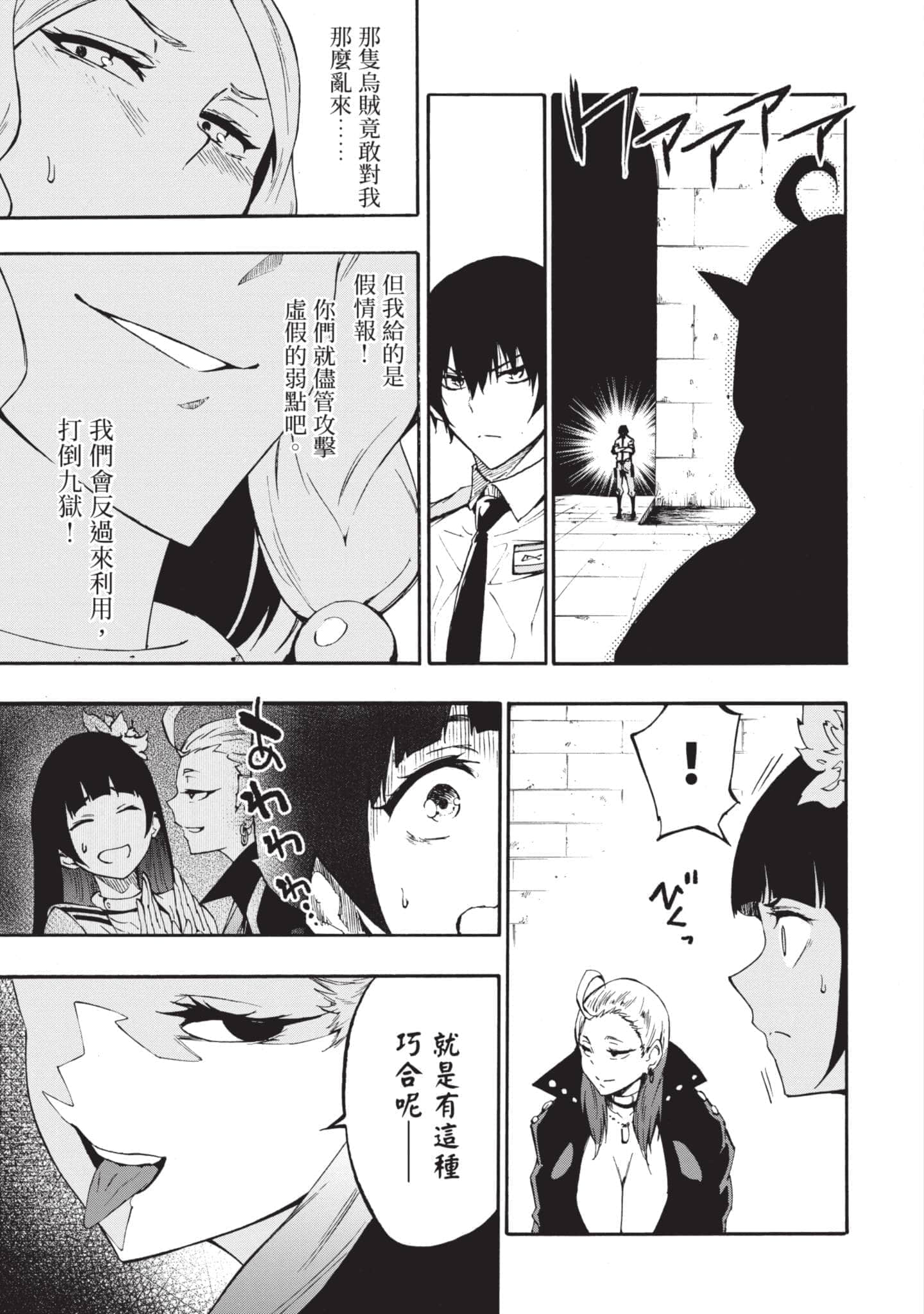 第 150 页