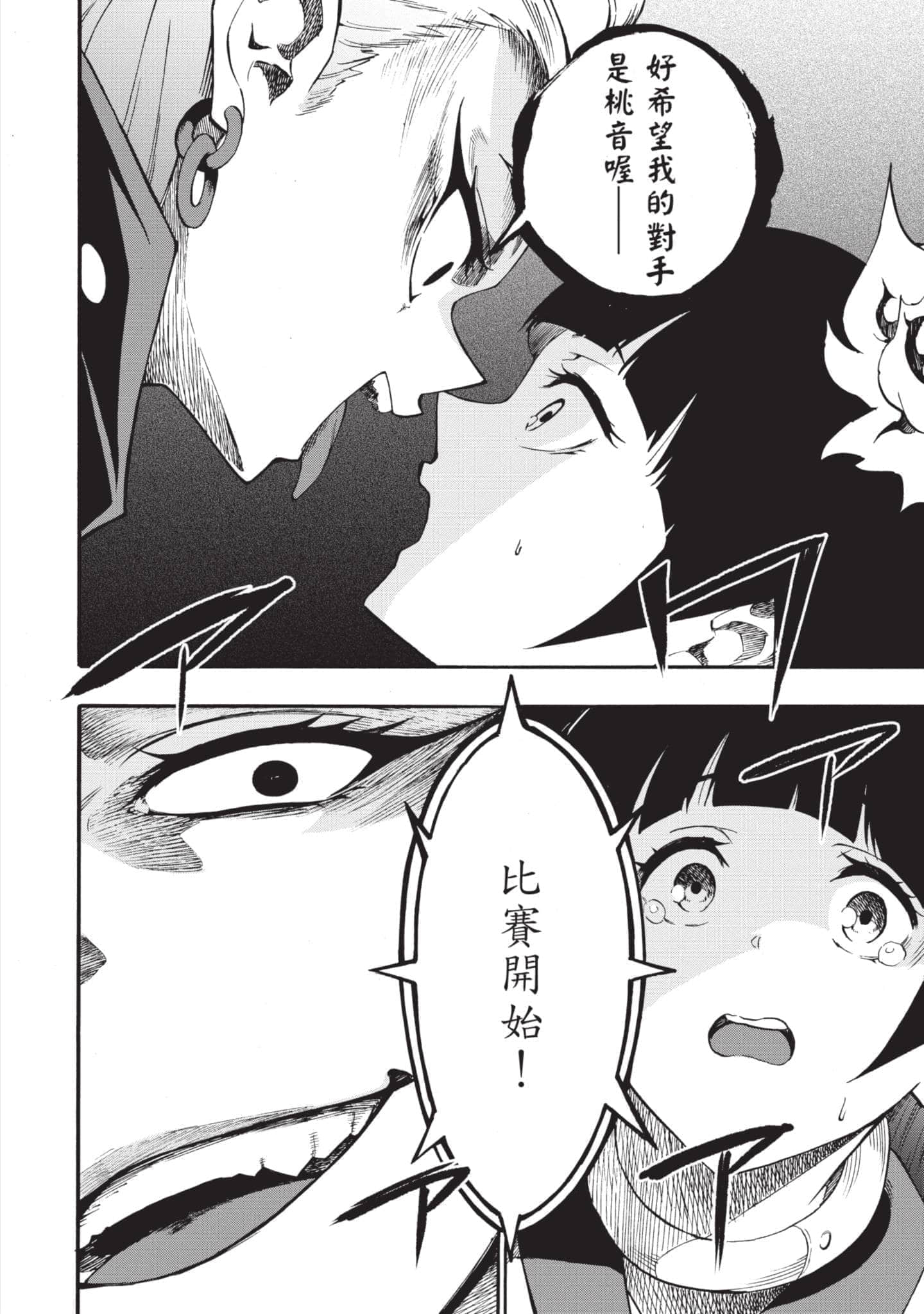第 151 页