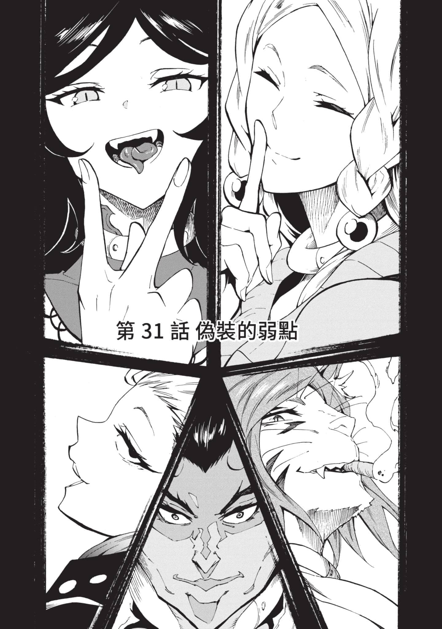 第 152 页