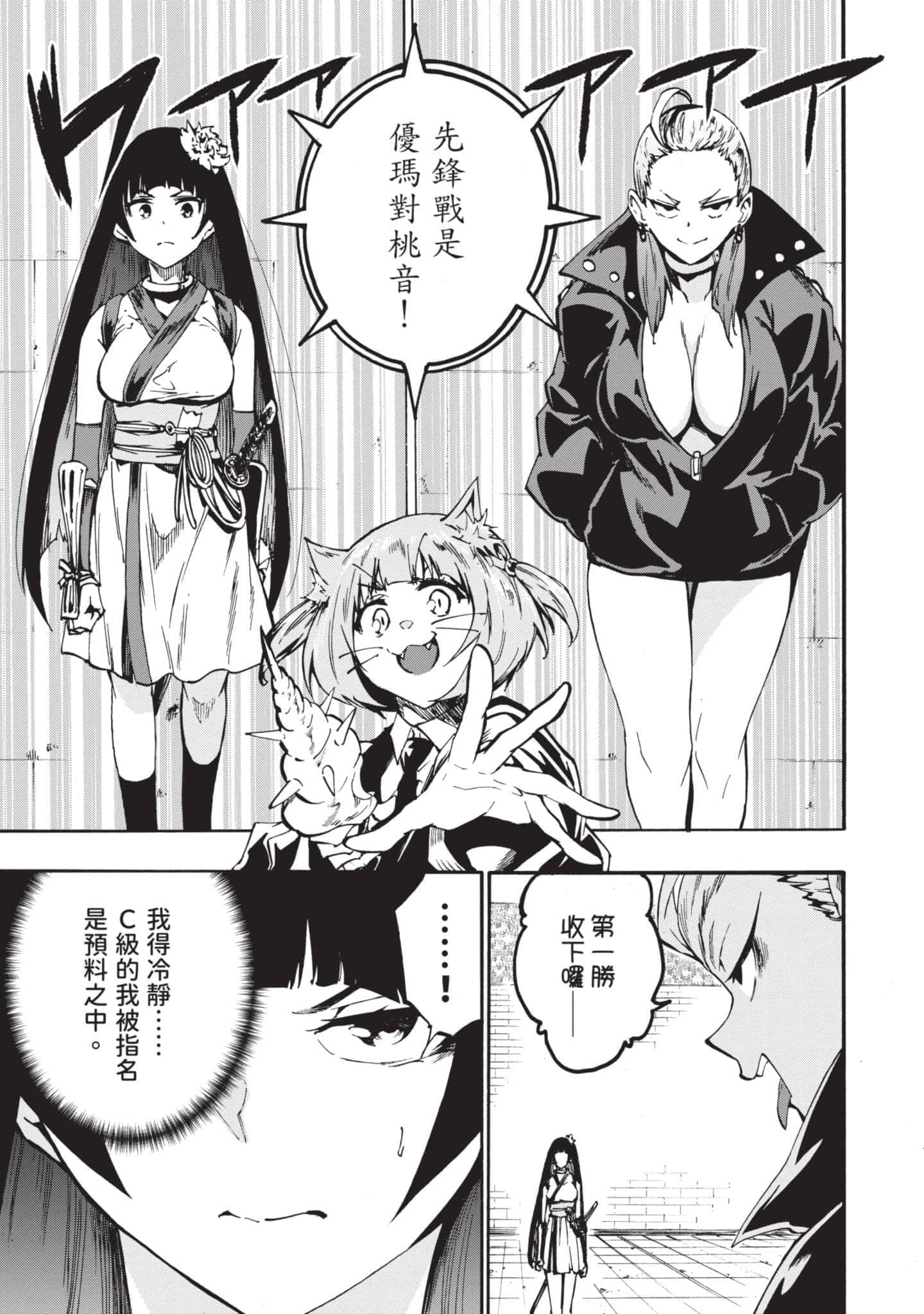 第 154 页