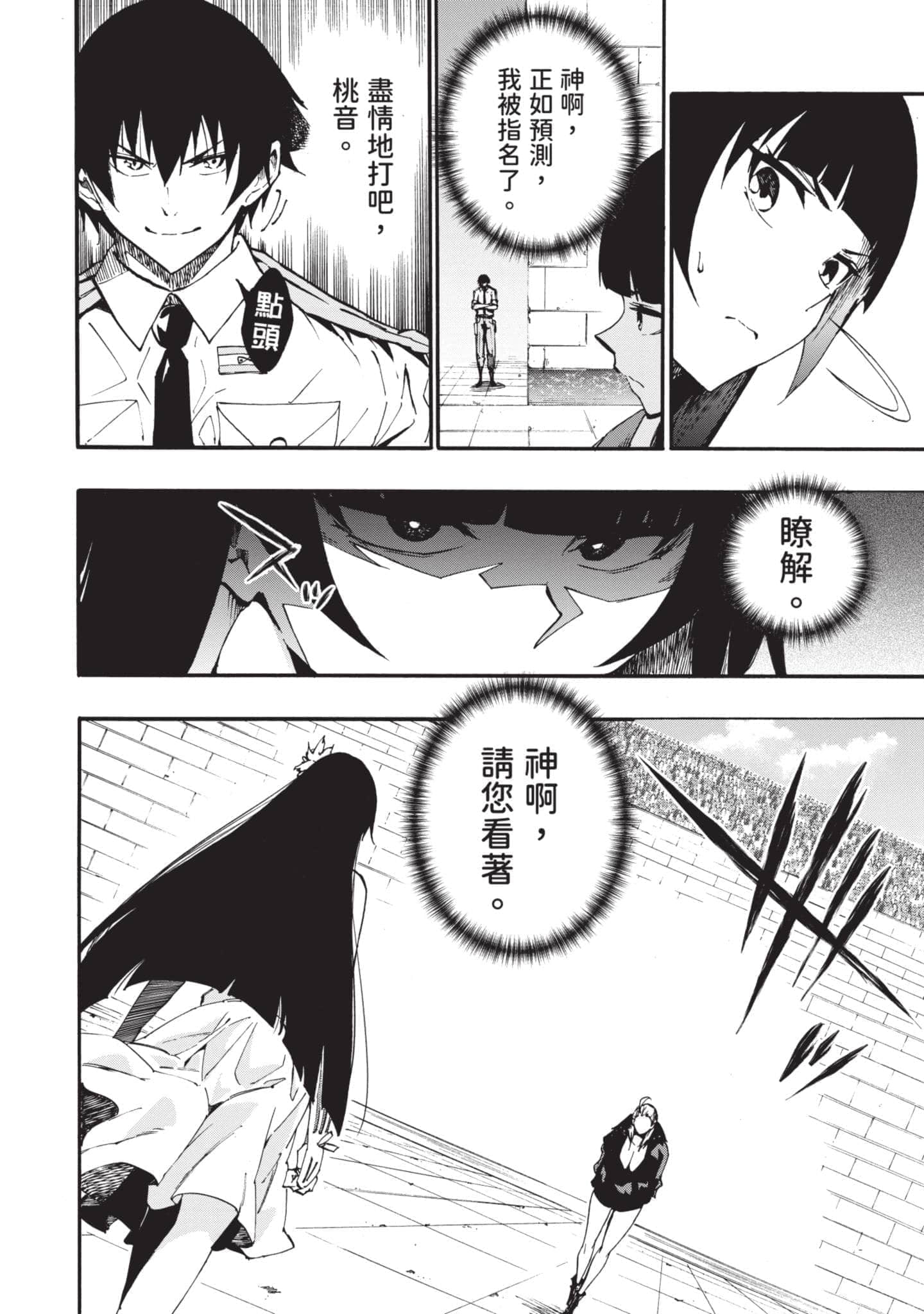 第 155 页