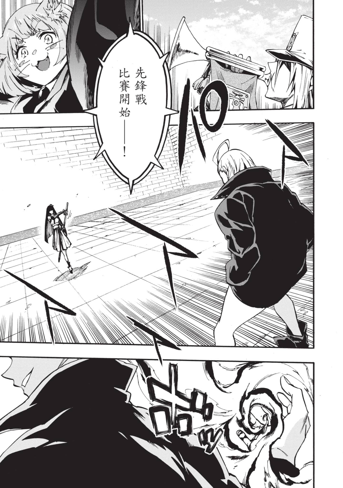 第 156 页