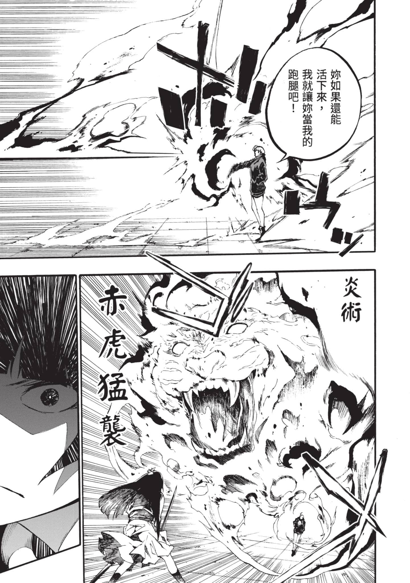 第 158 页
