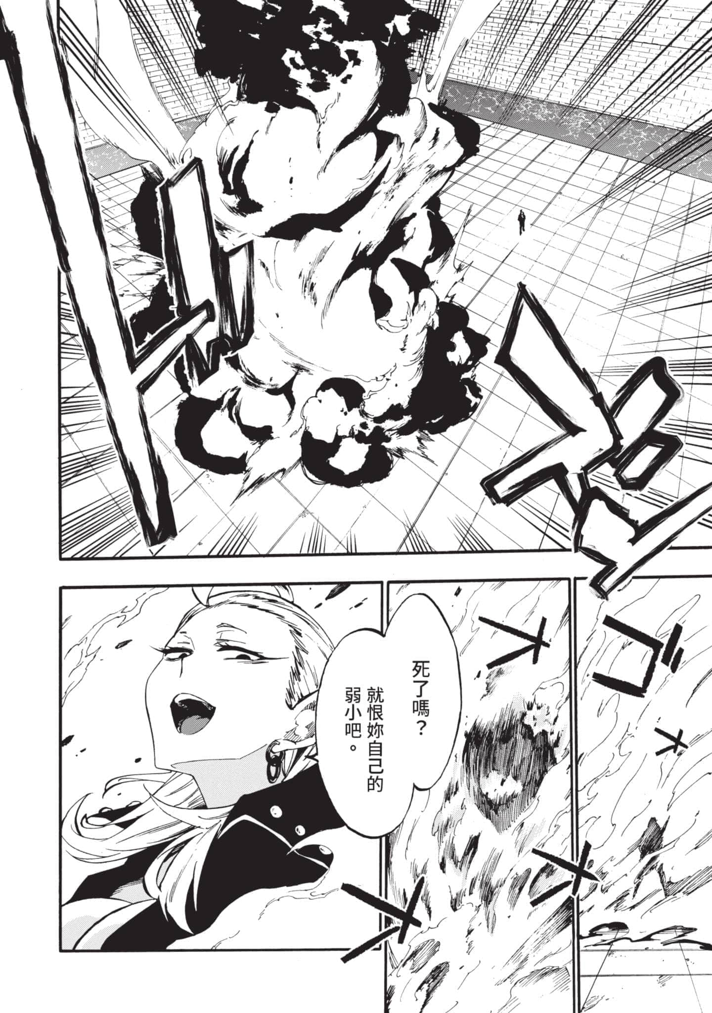 第 159 页