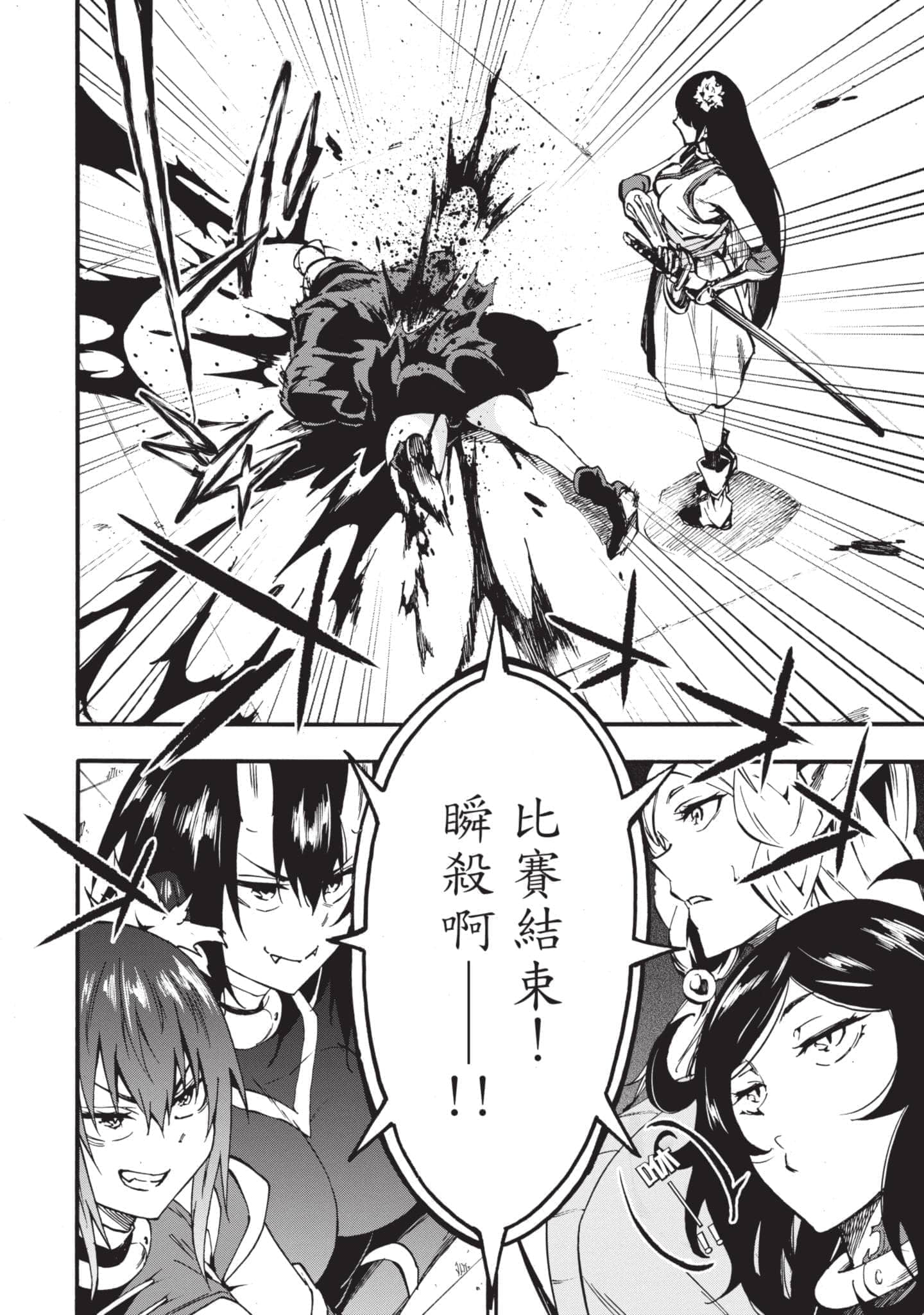 第 161 页
