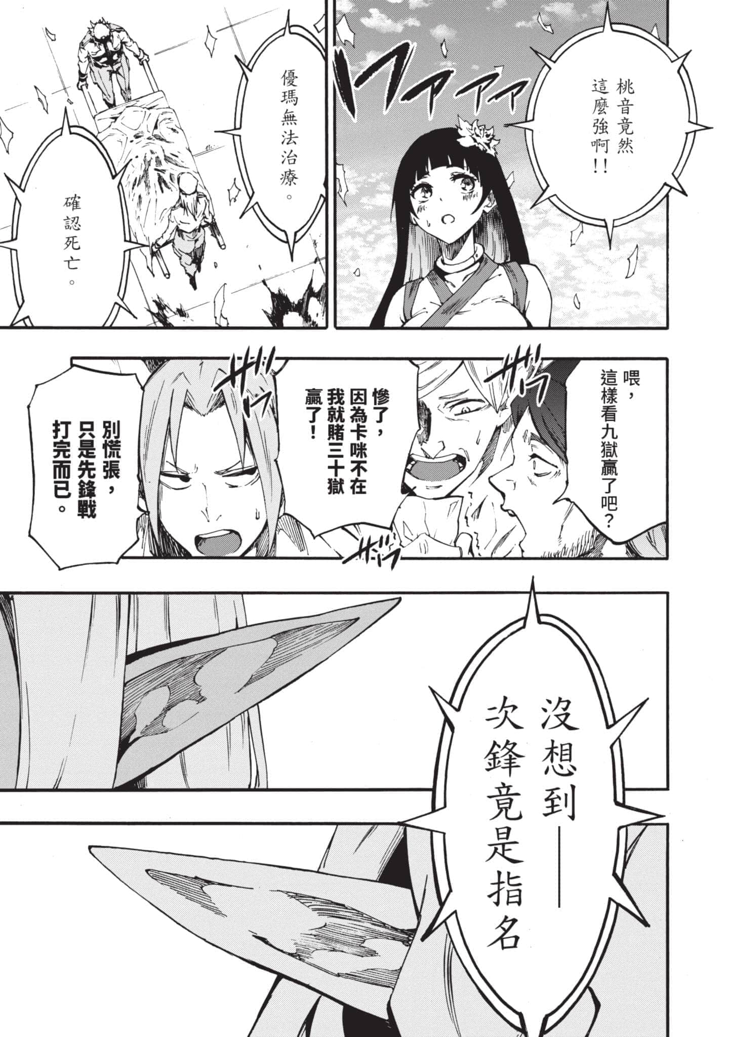 第 162 页