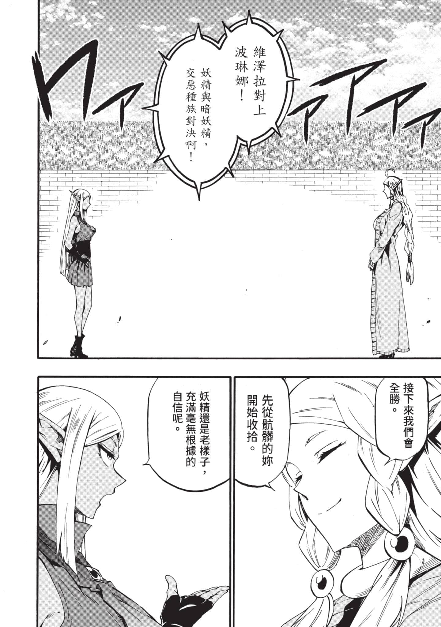 第 163 页