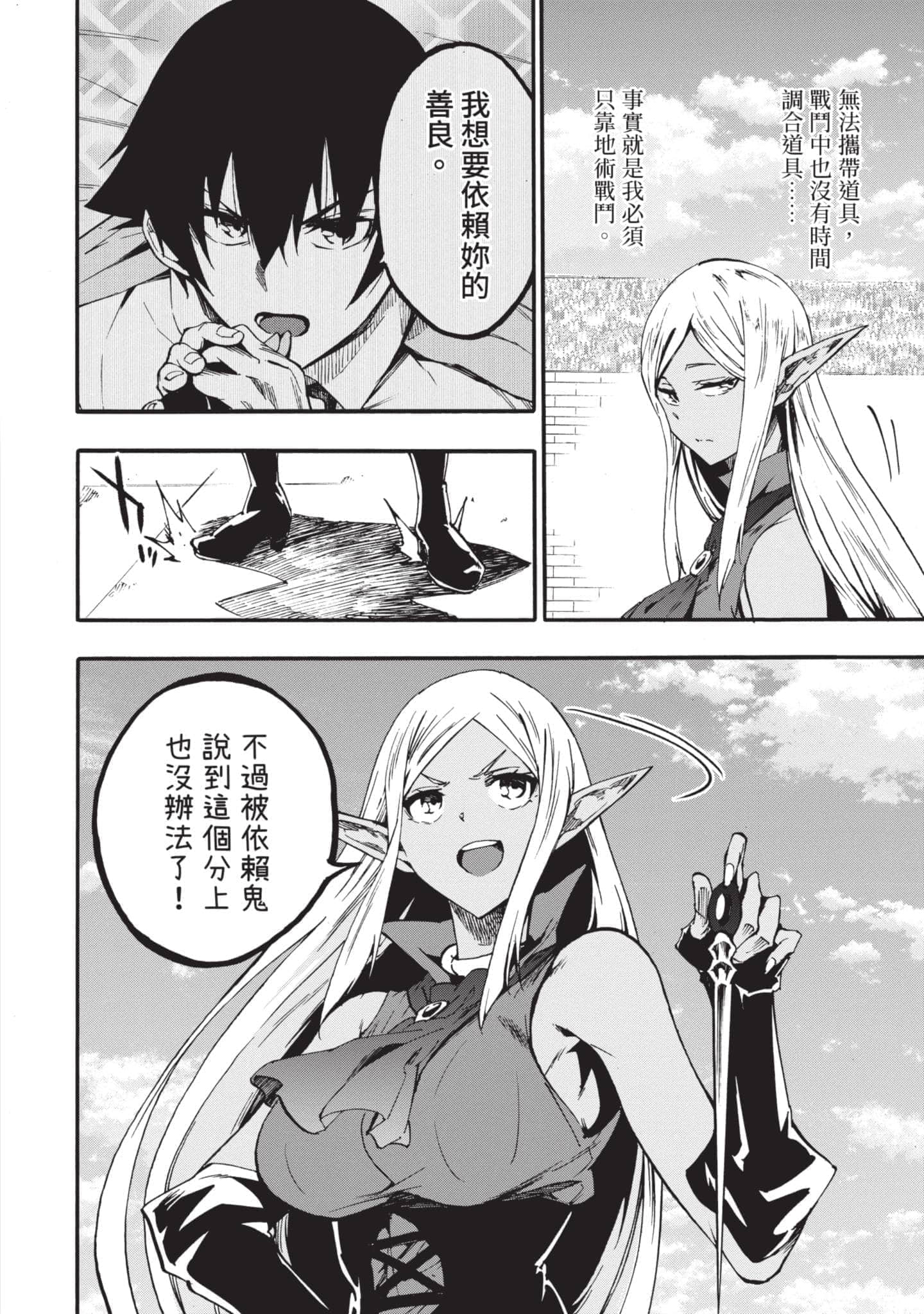 第 165 页