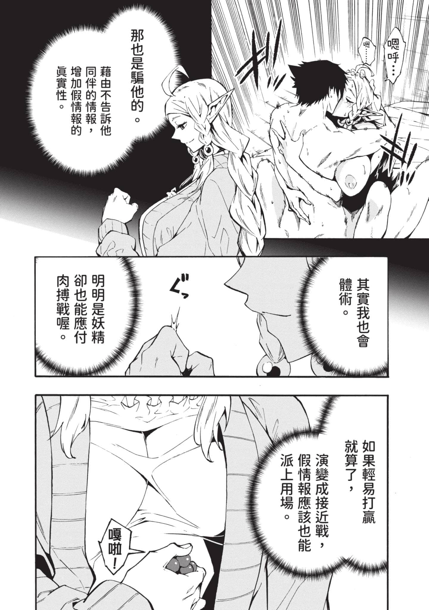 第 169 页