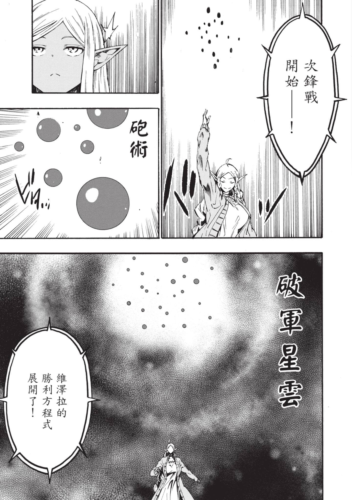 第 170 页