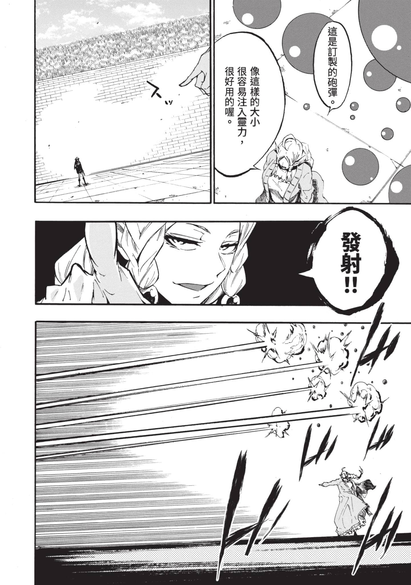 第 171 页