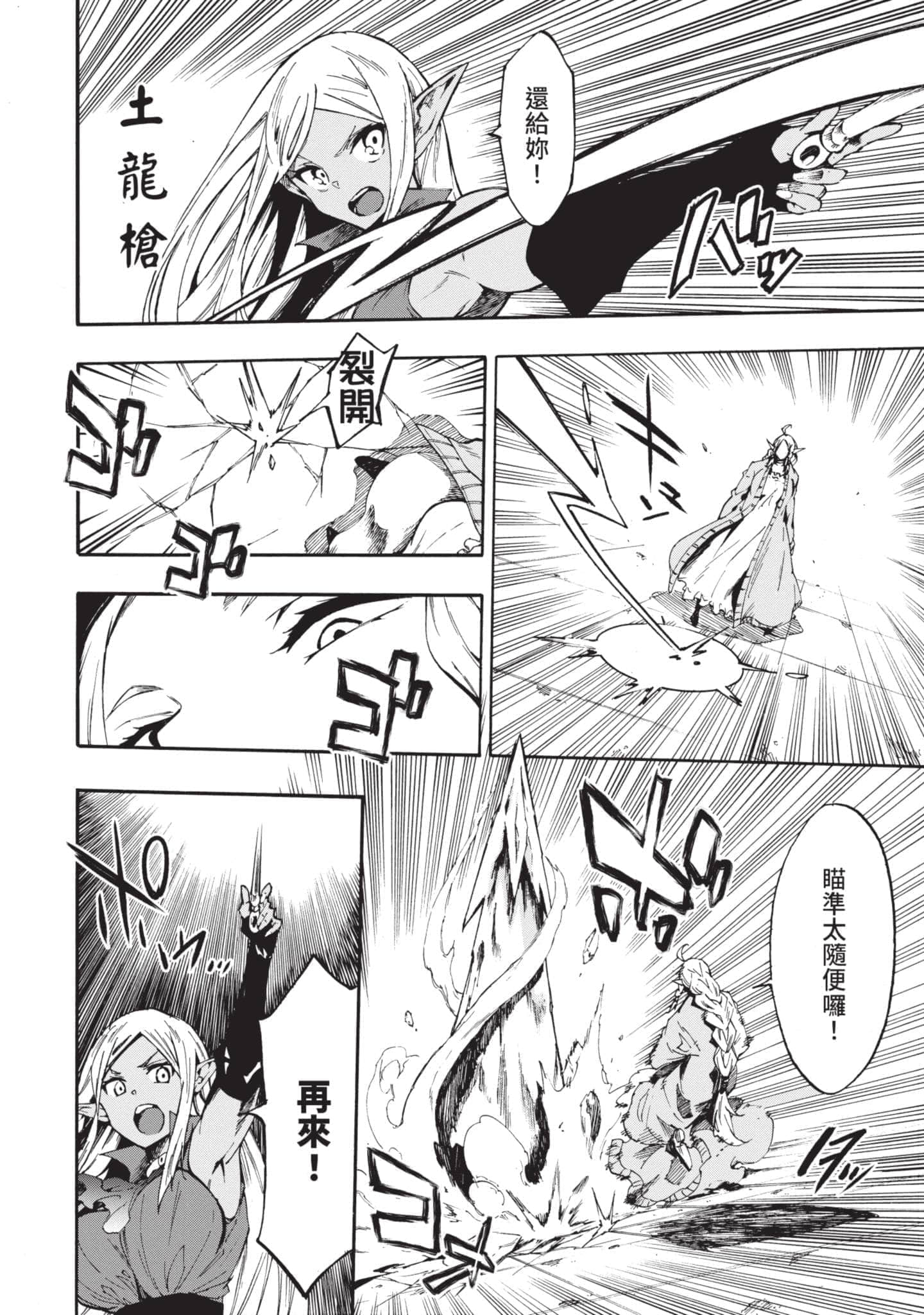 第 173 页