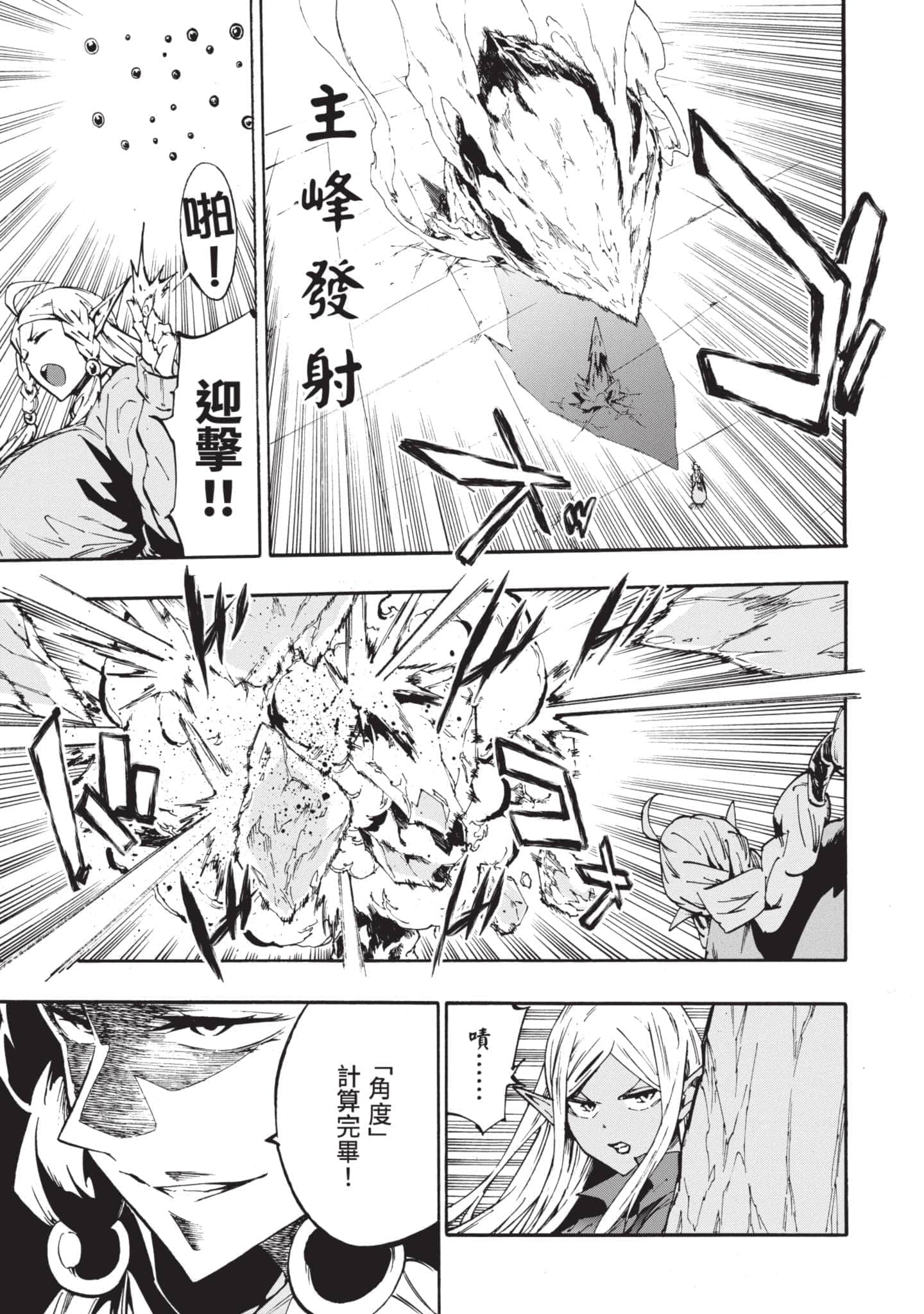 第 174 页