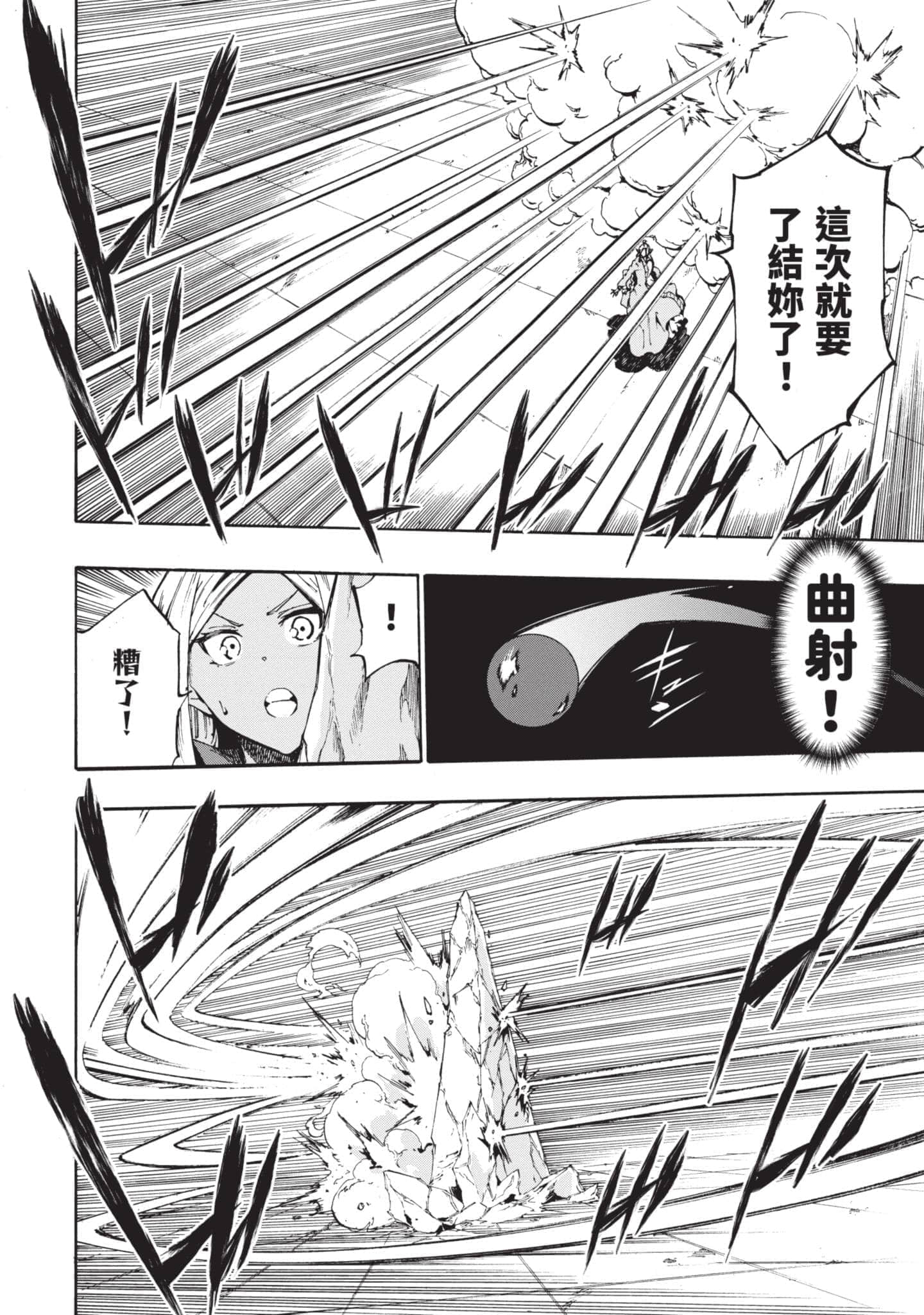 第 175 页