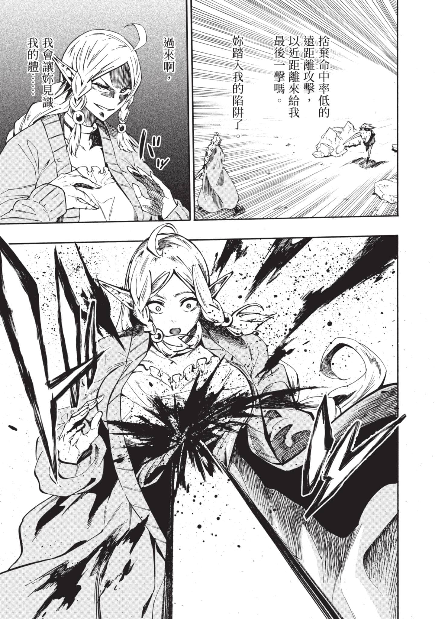第 178 页