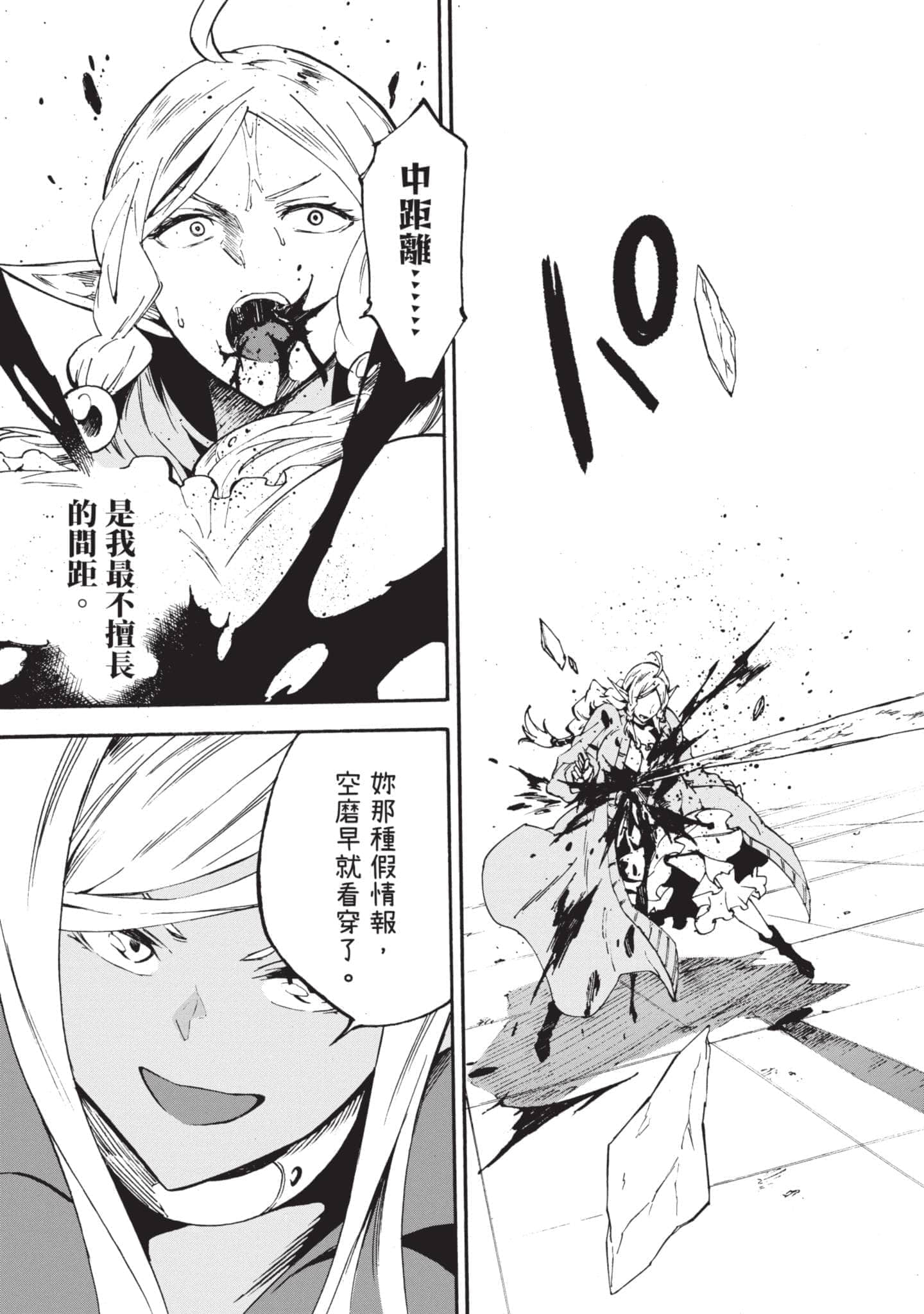 第 180 页