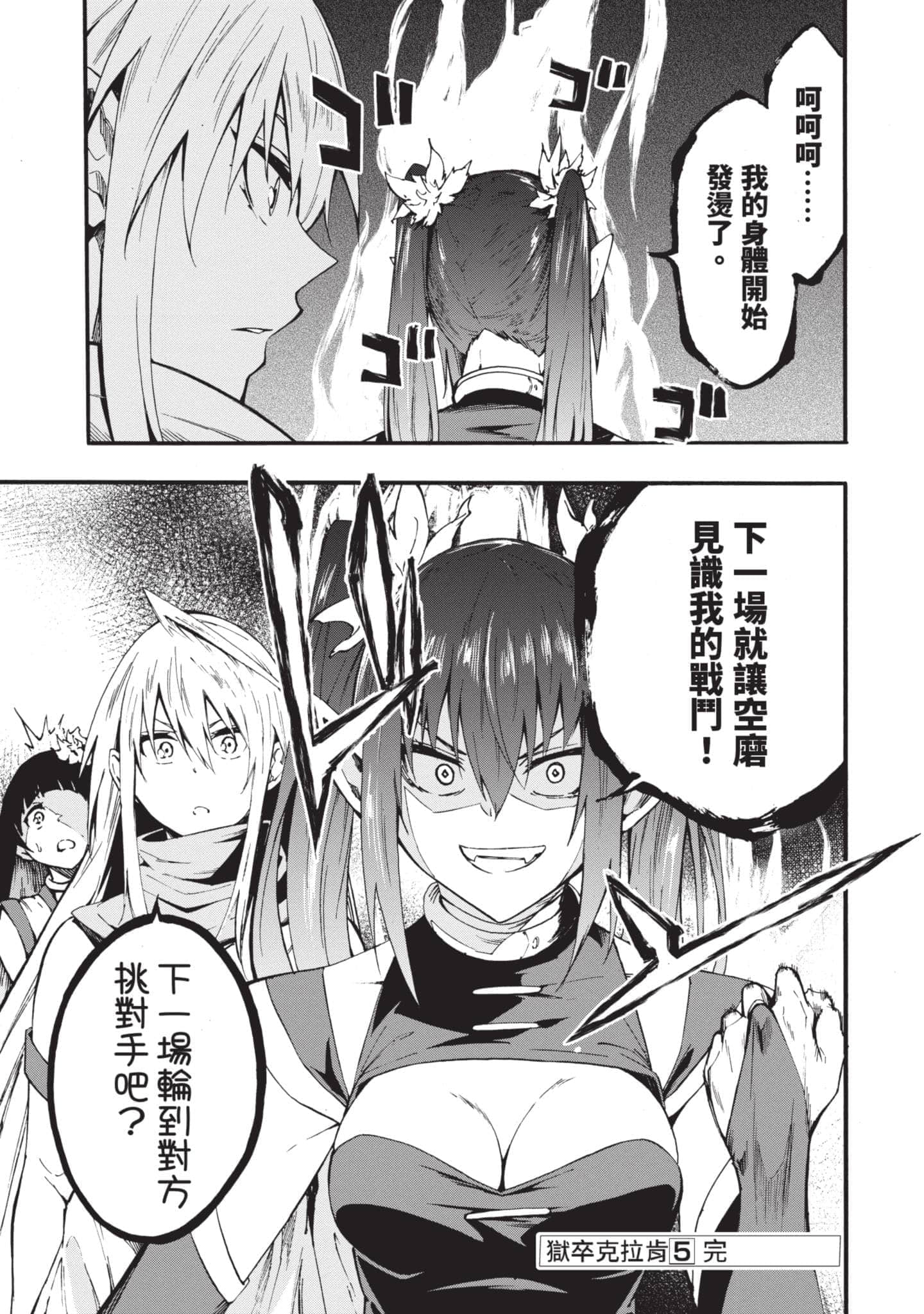 第 182 页