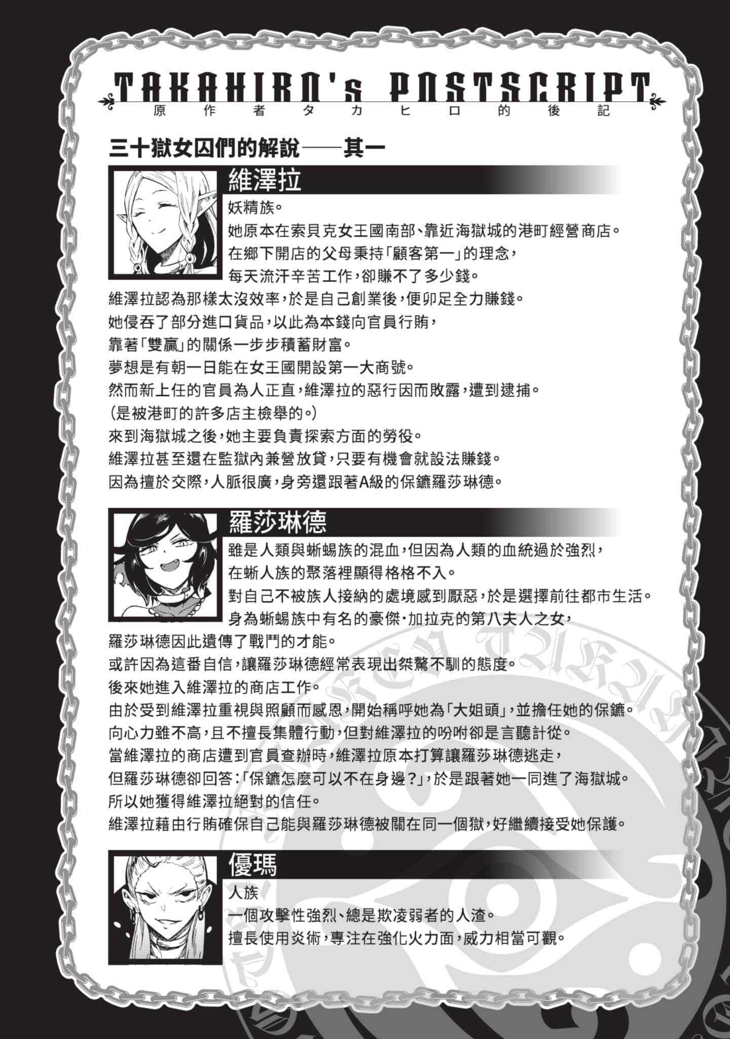 第 183 页