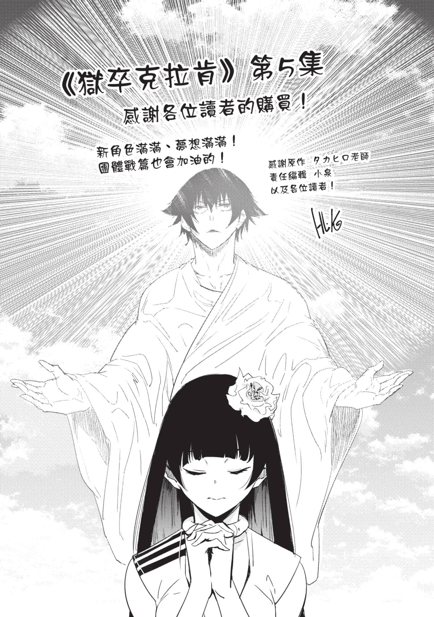 第 184 页