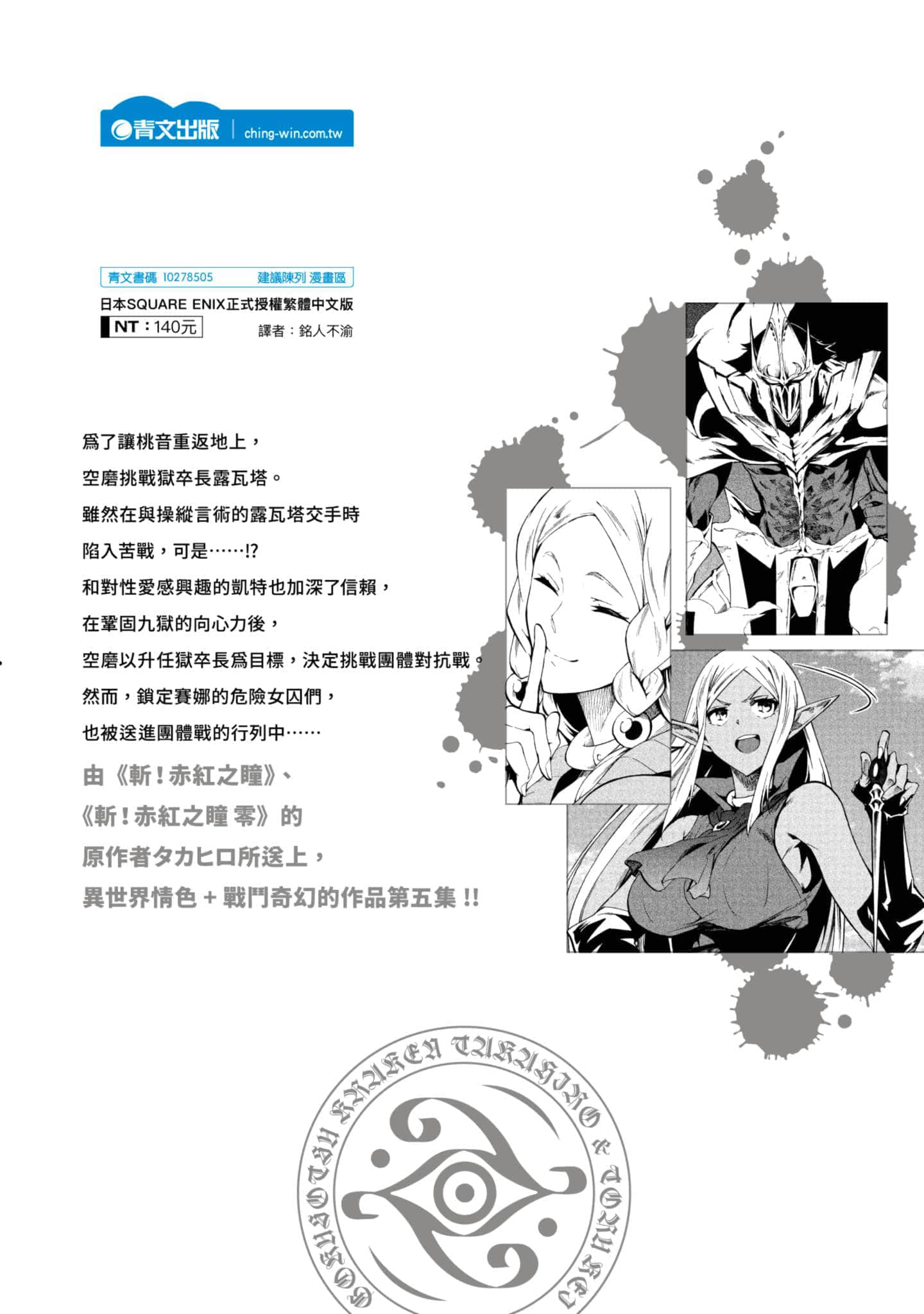 第 186 页