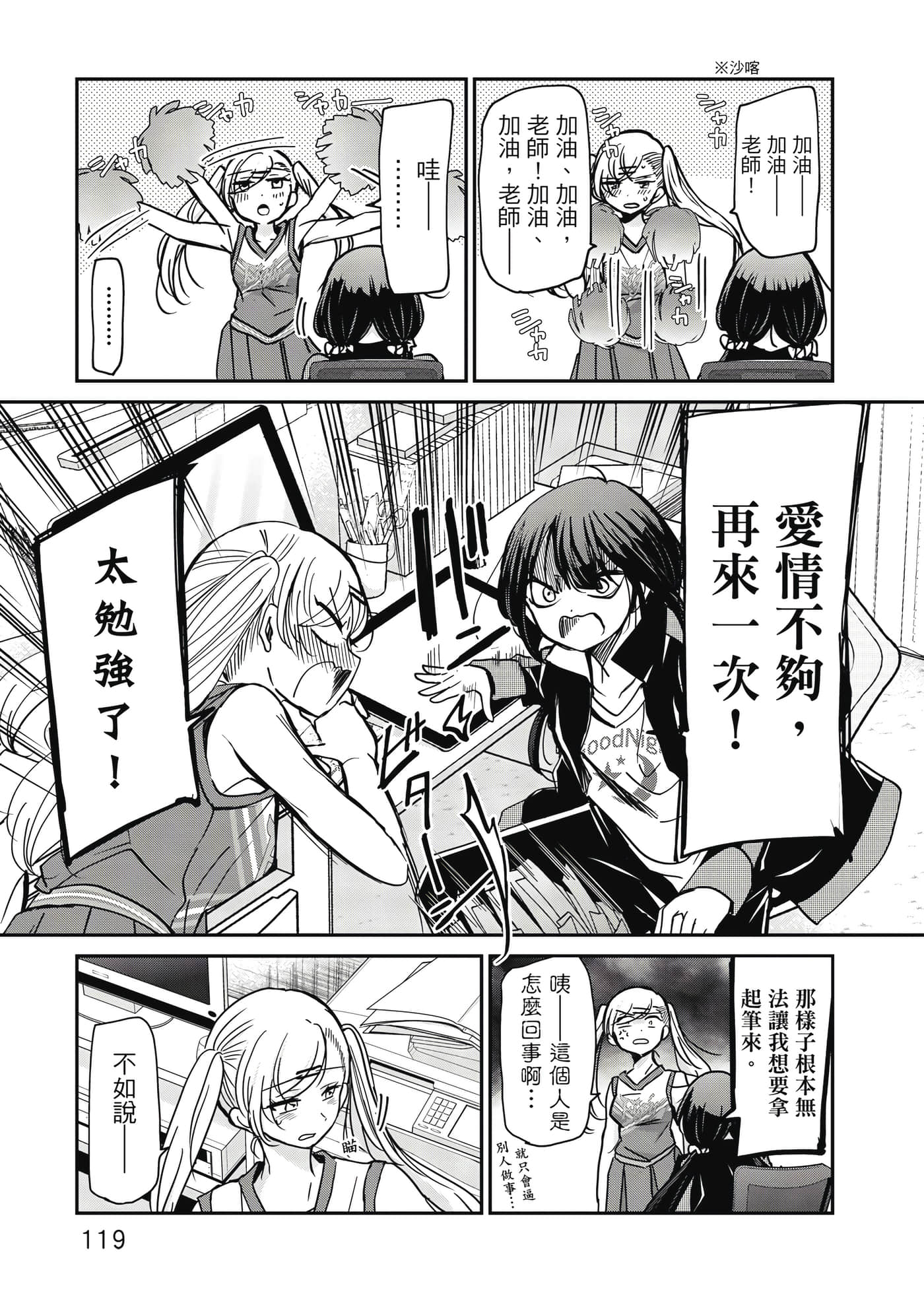 Page 120