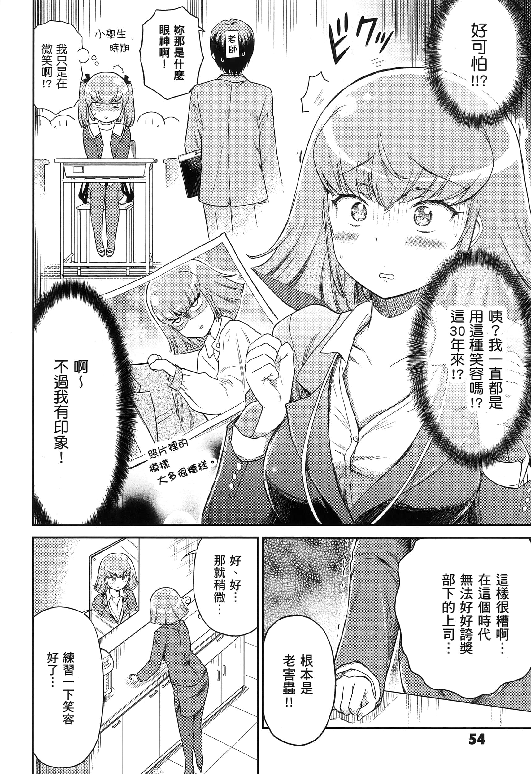 Page 59