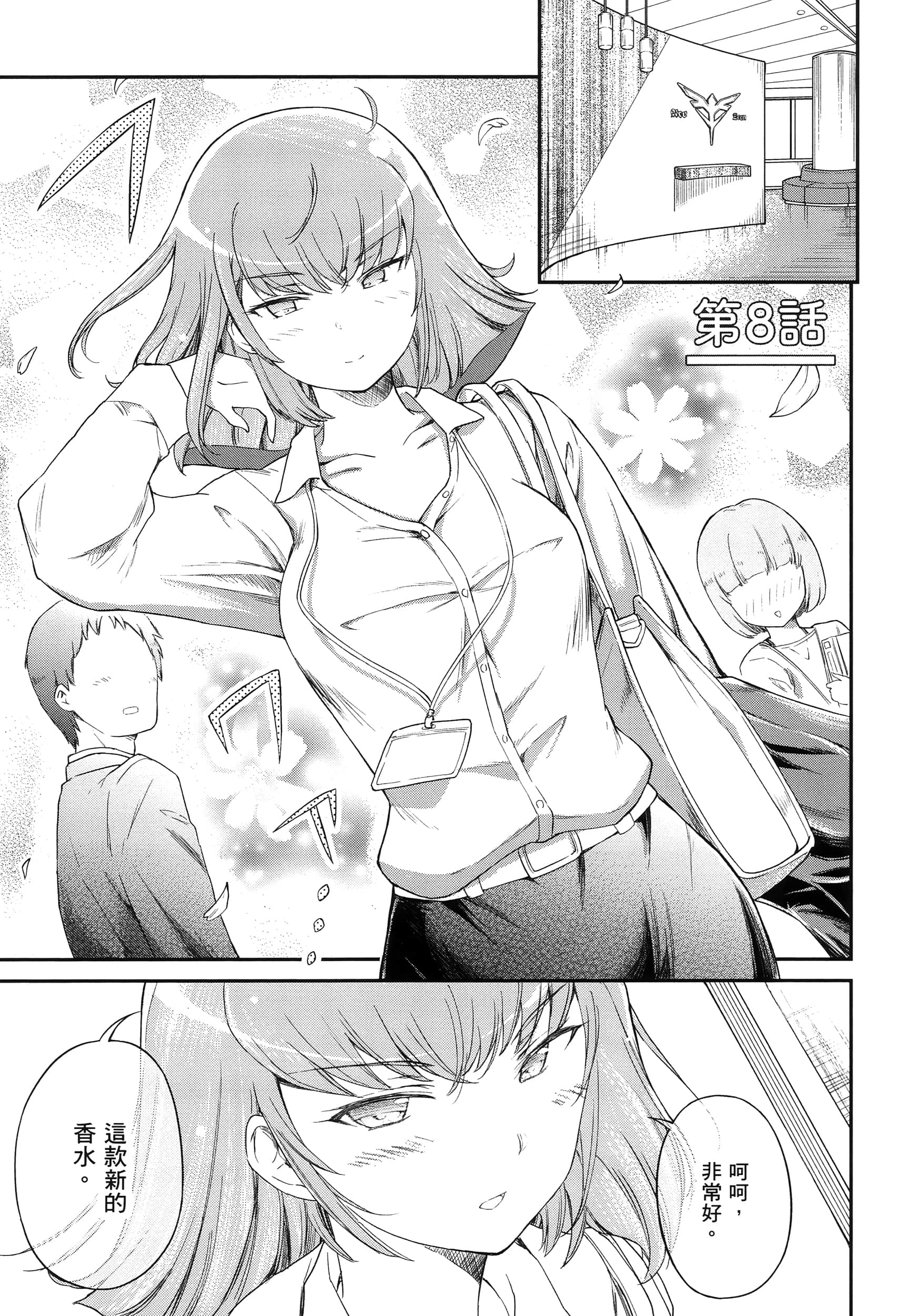 Page 64
