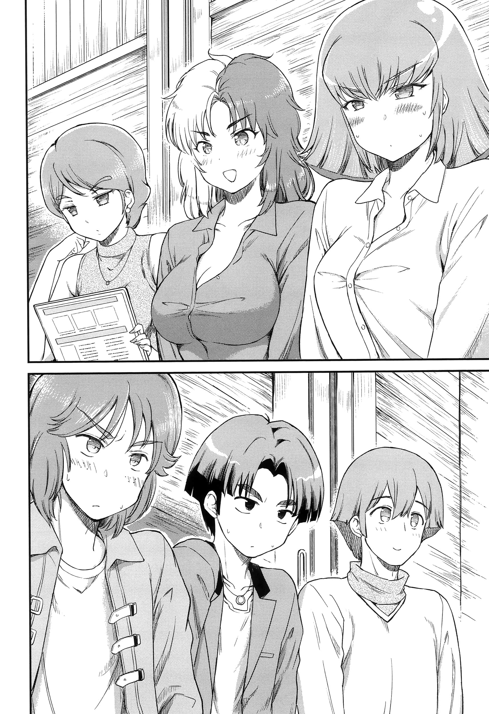 Page 75