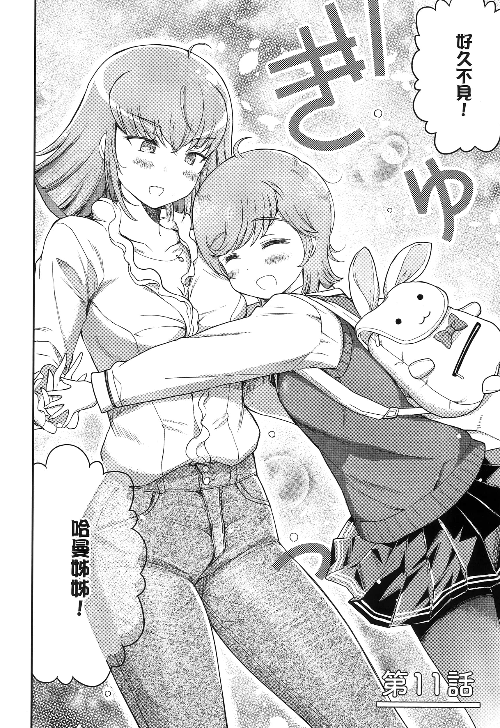 Page 91