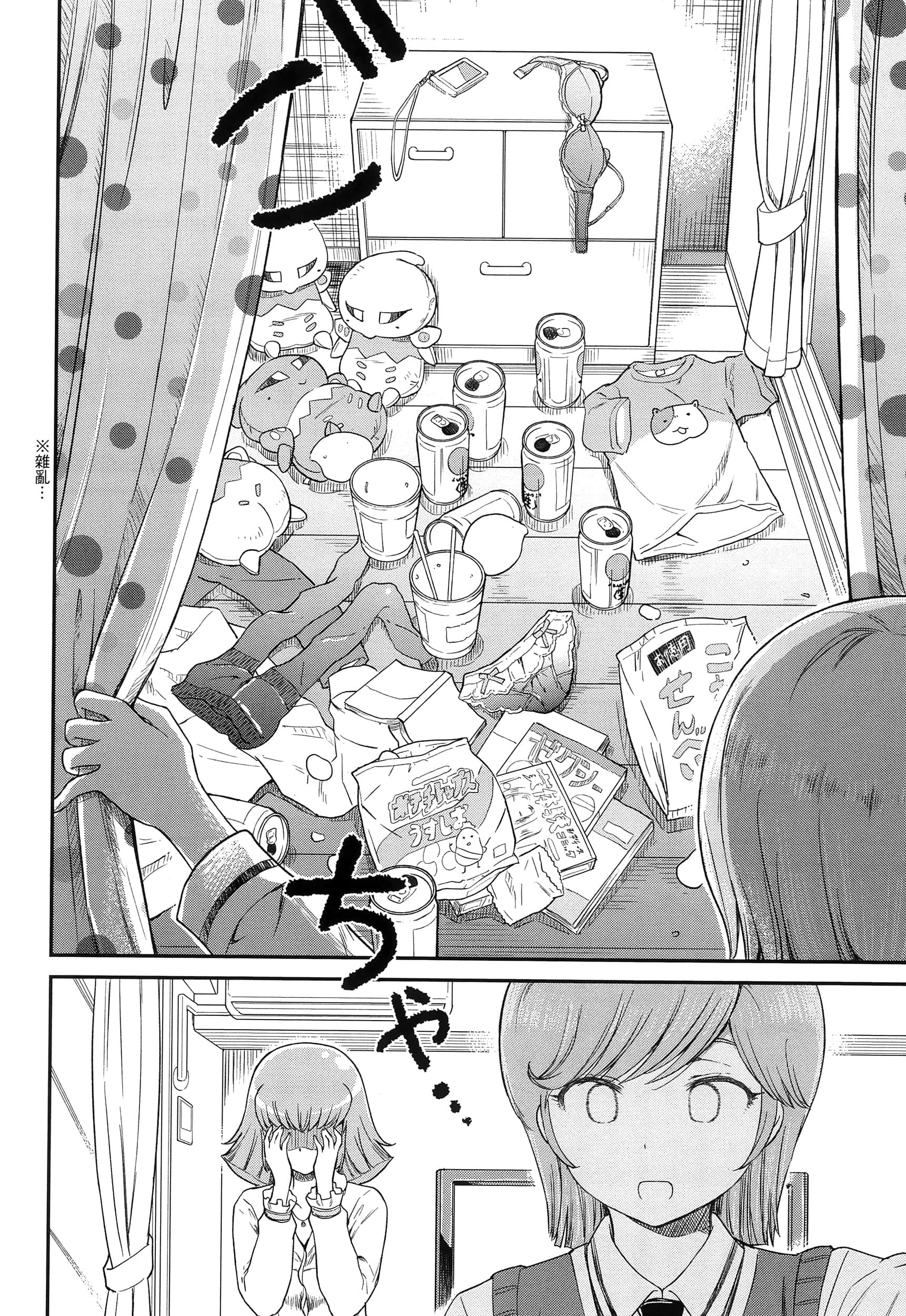 Page 99