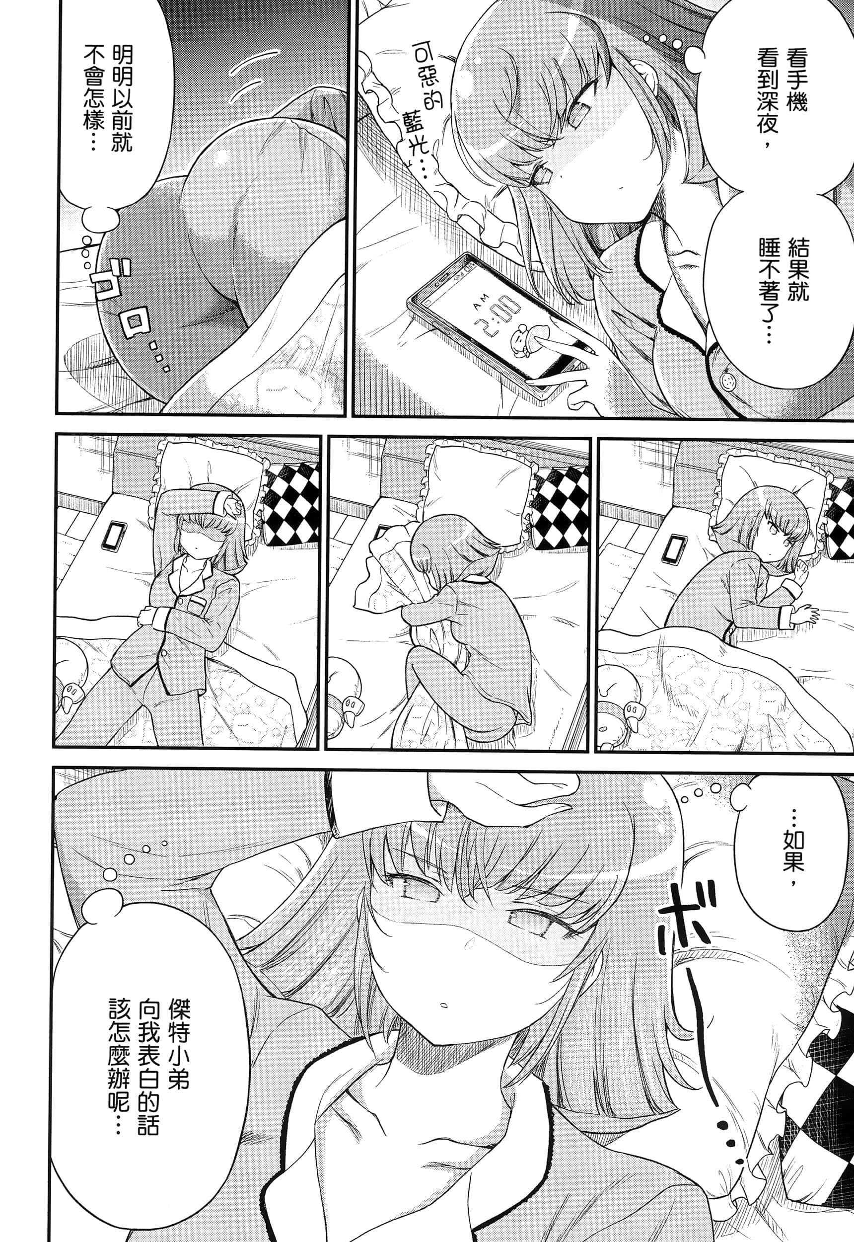 Page 115