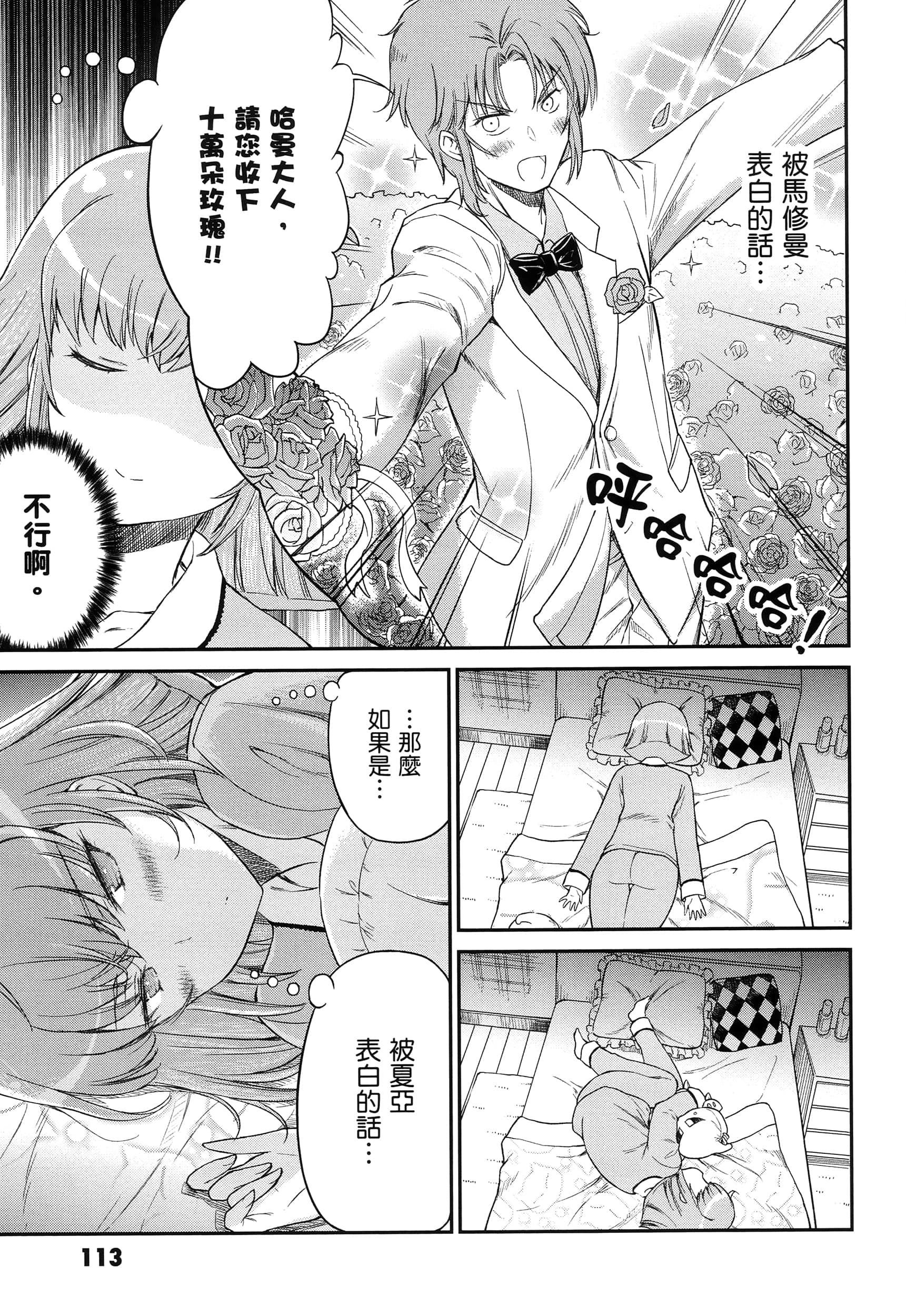 Page 118