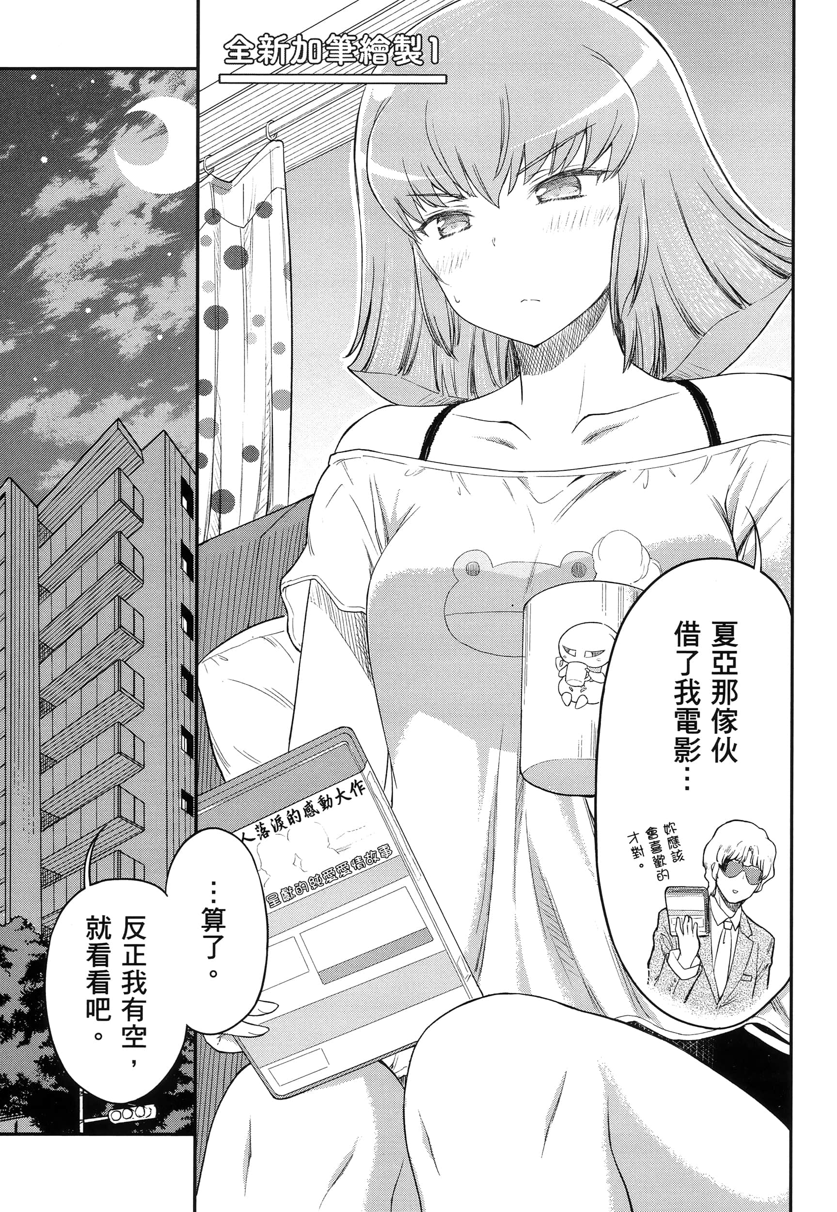 Page 122