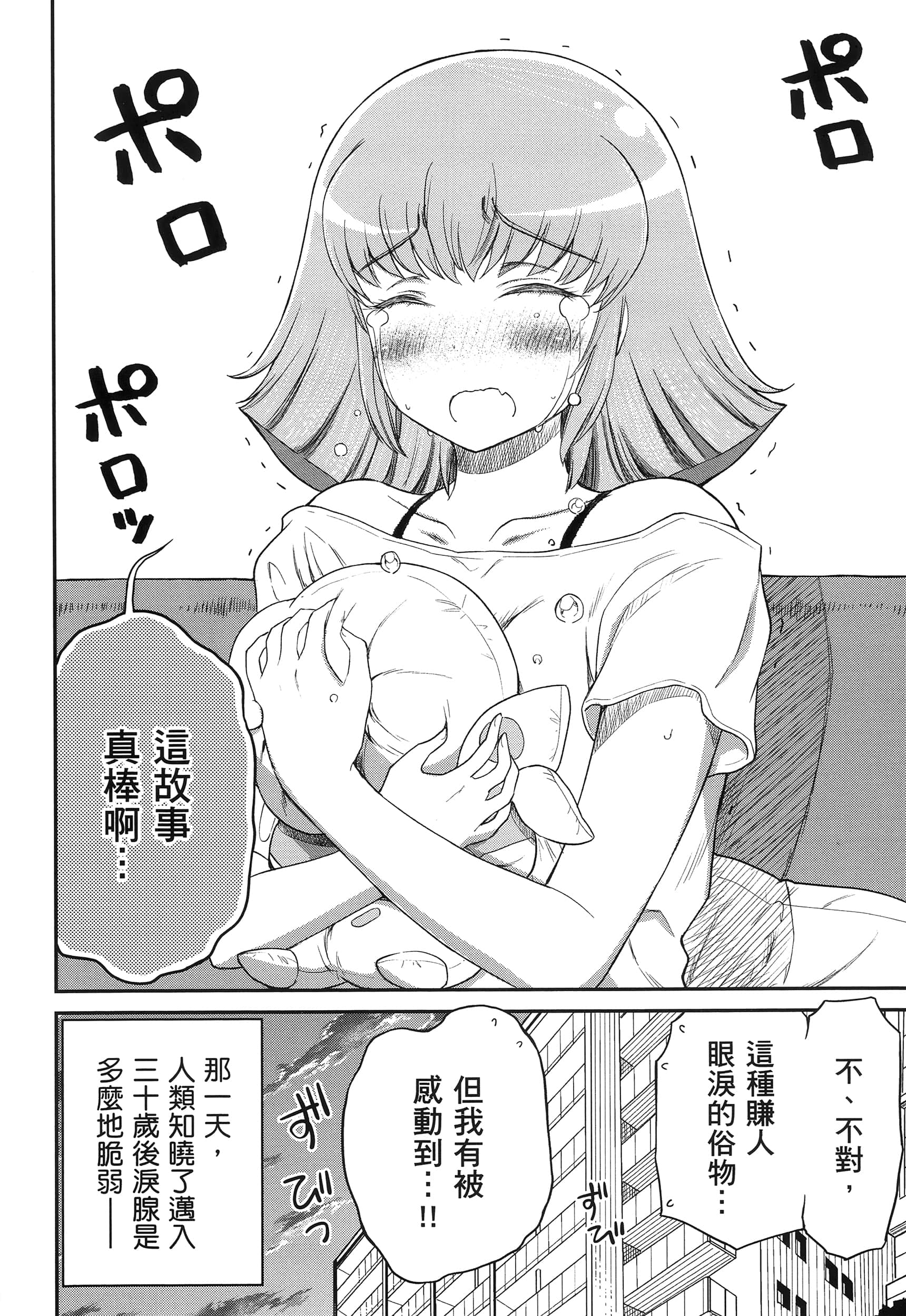 Page 125