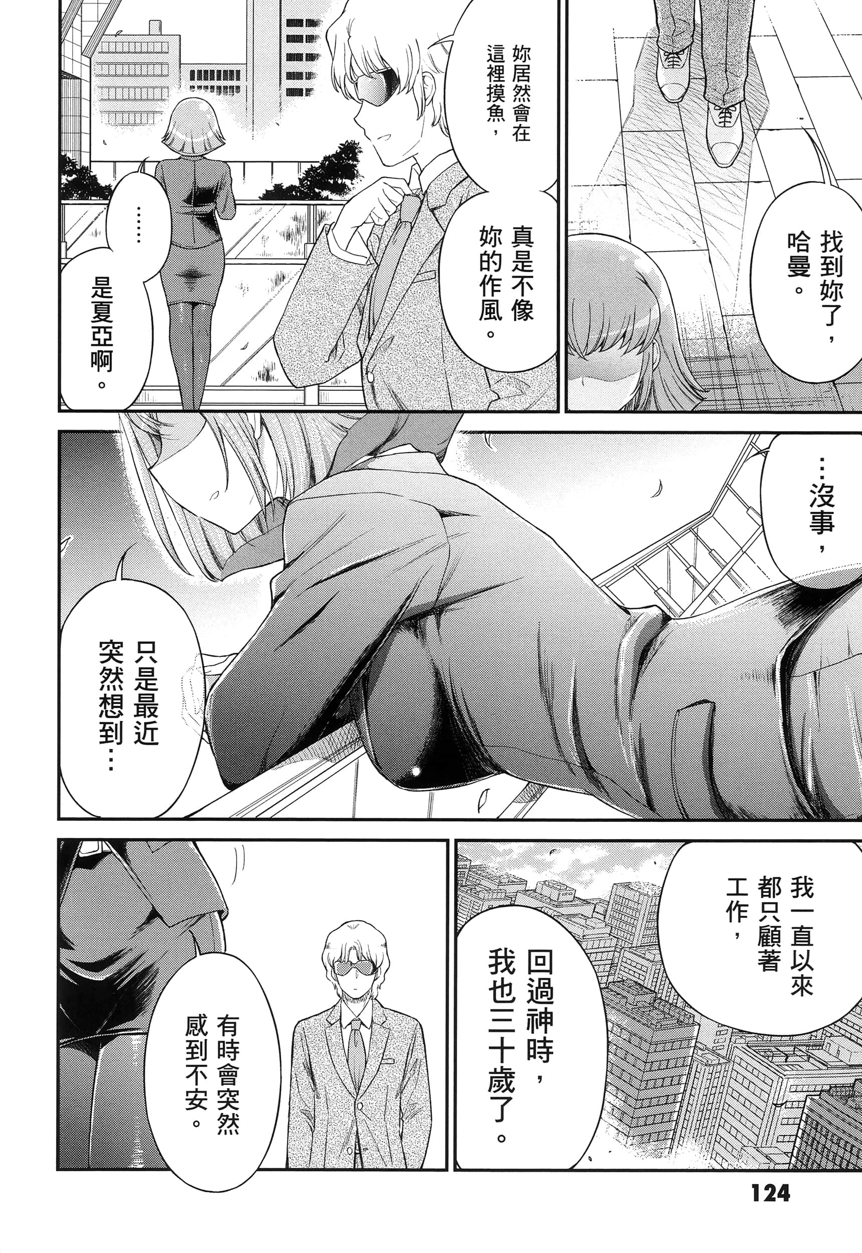 Page 129