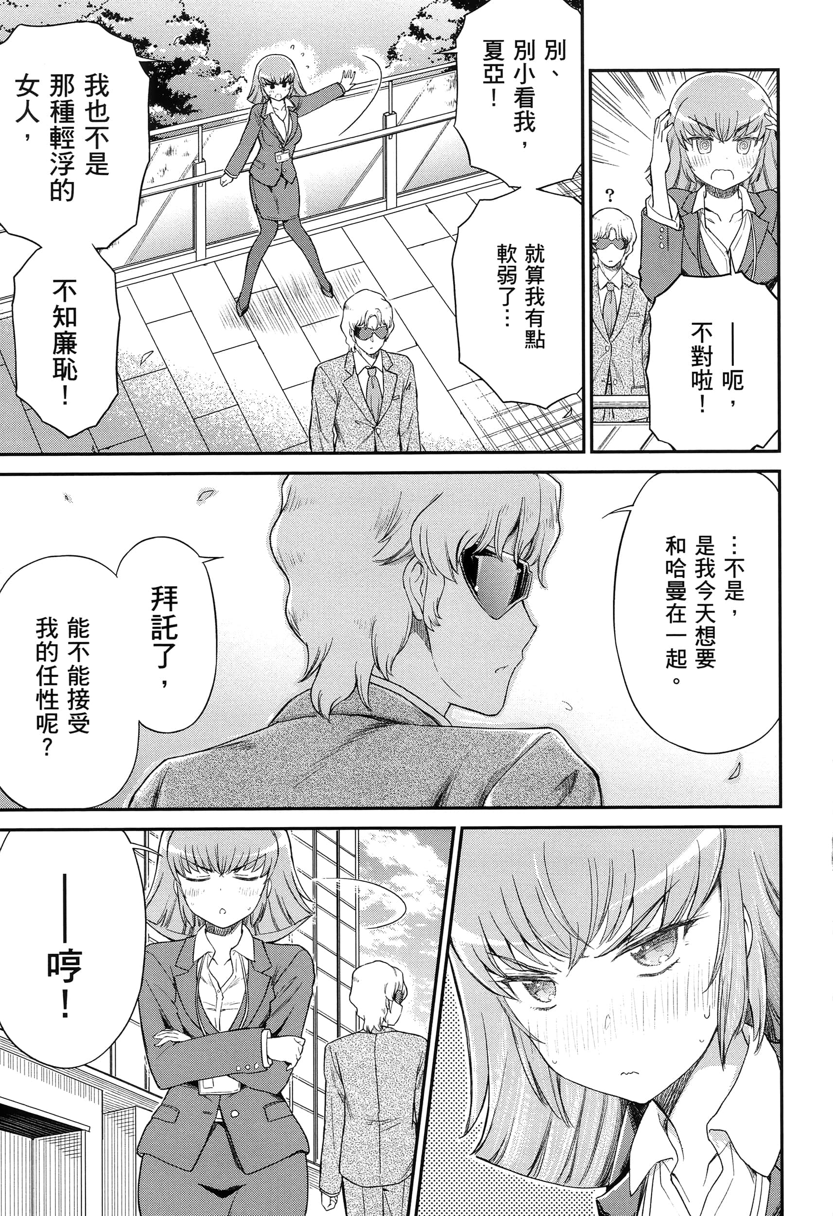 Page 134