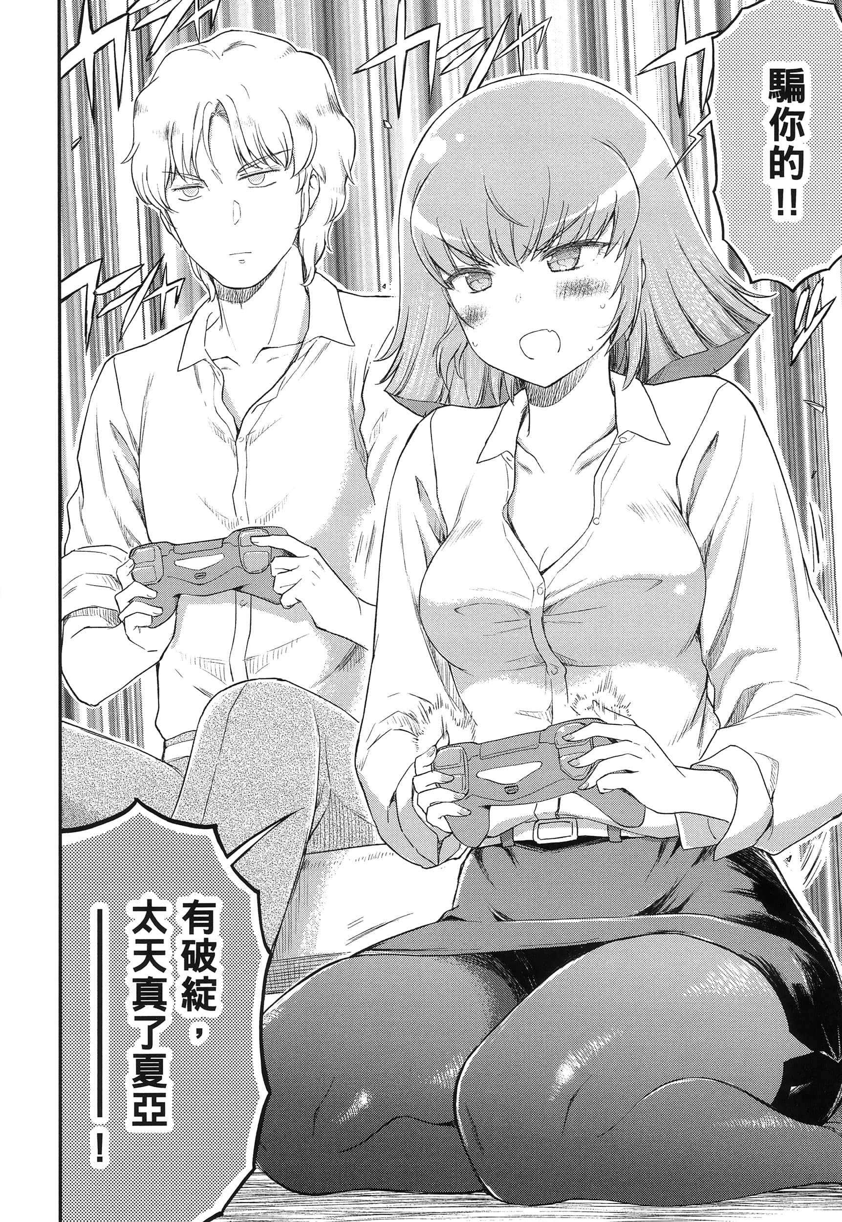 Page 137