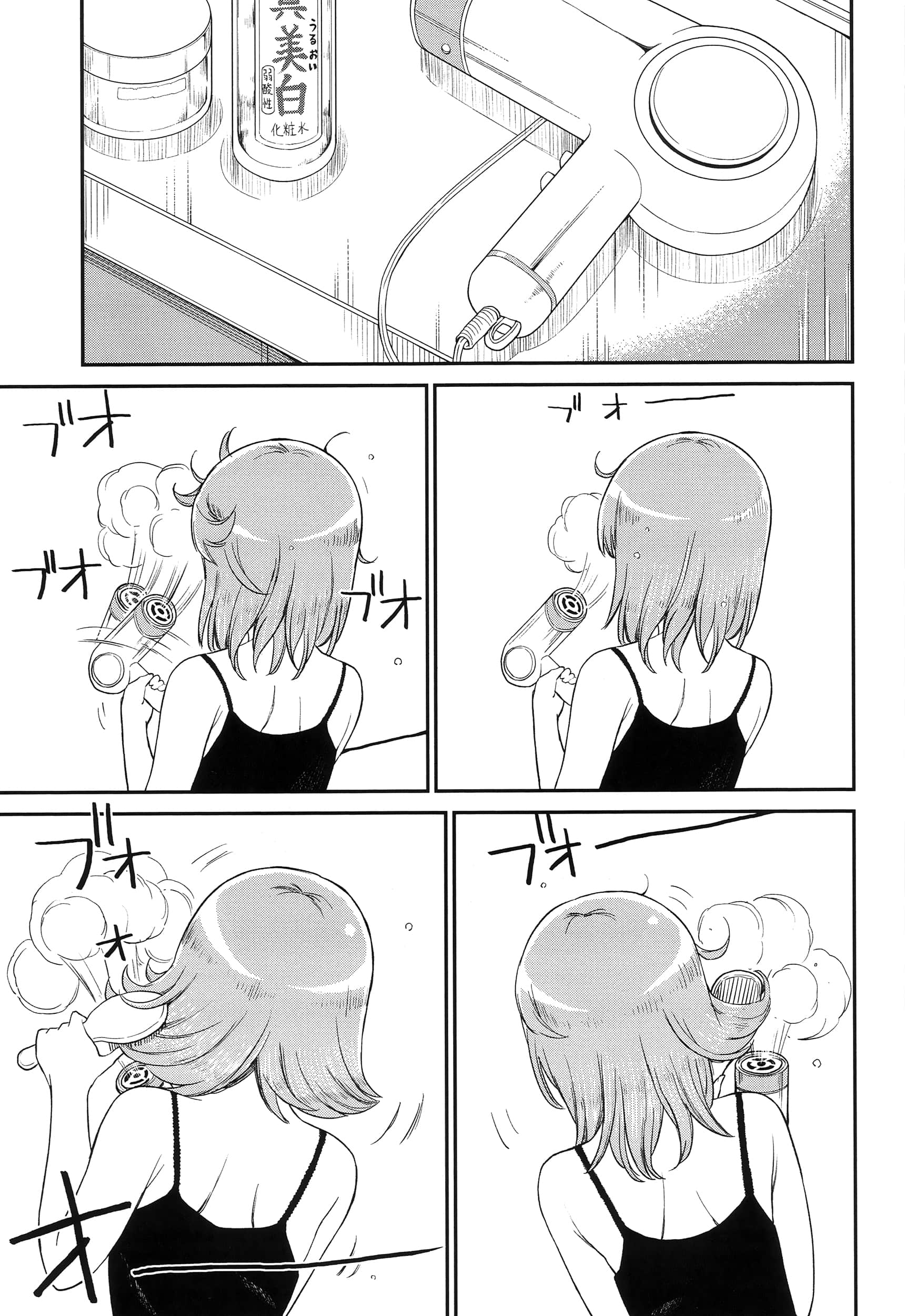 Page 148
