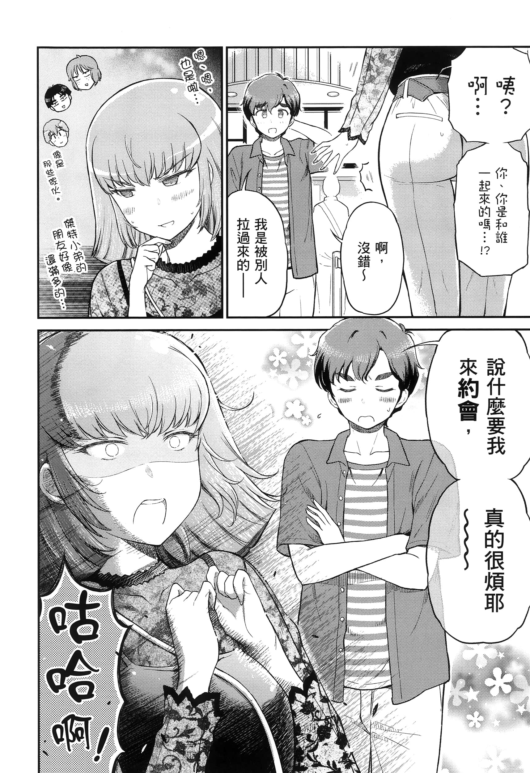 Page 83