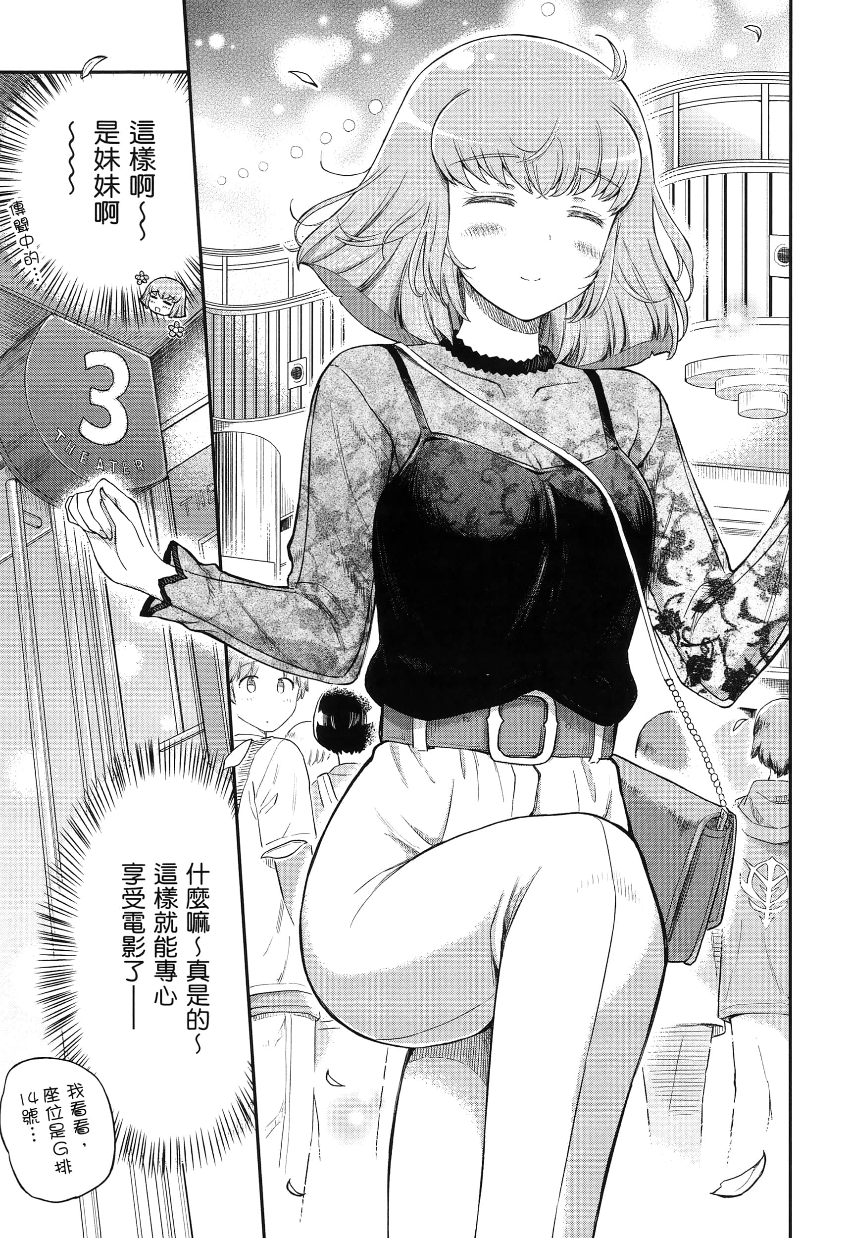 Page 86