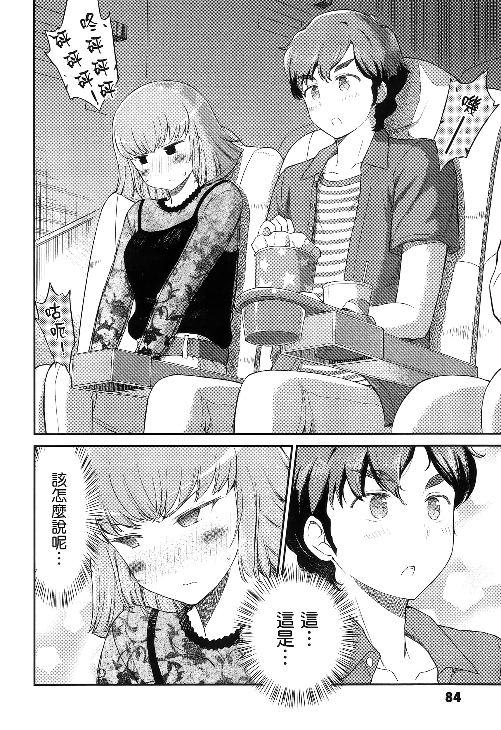 Page 89