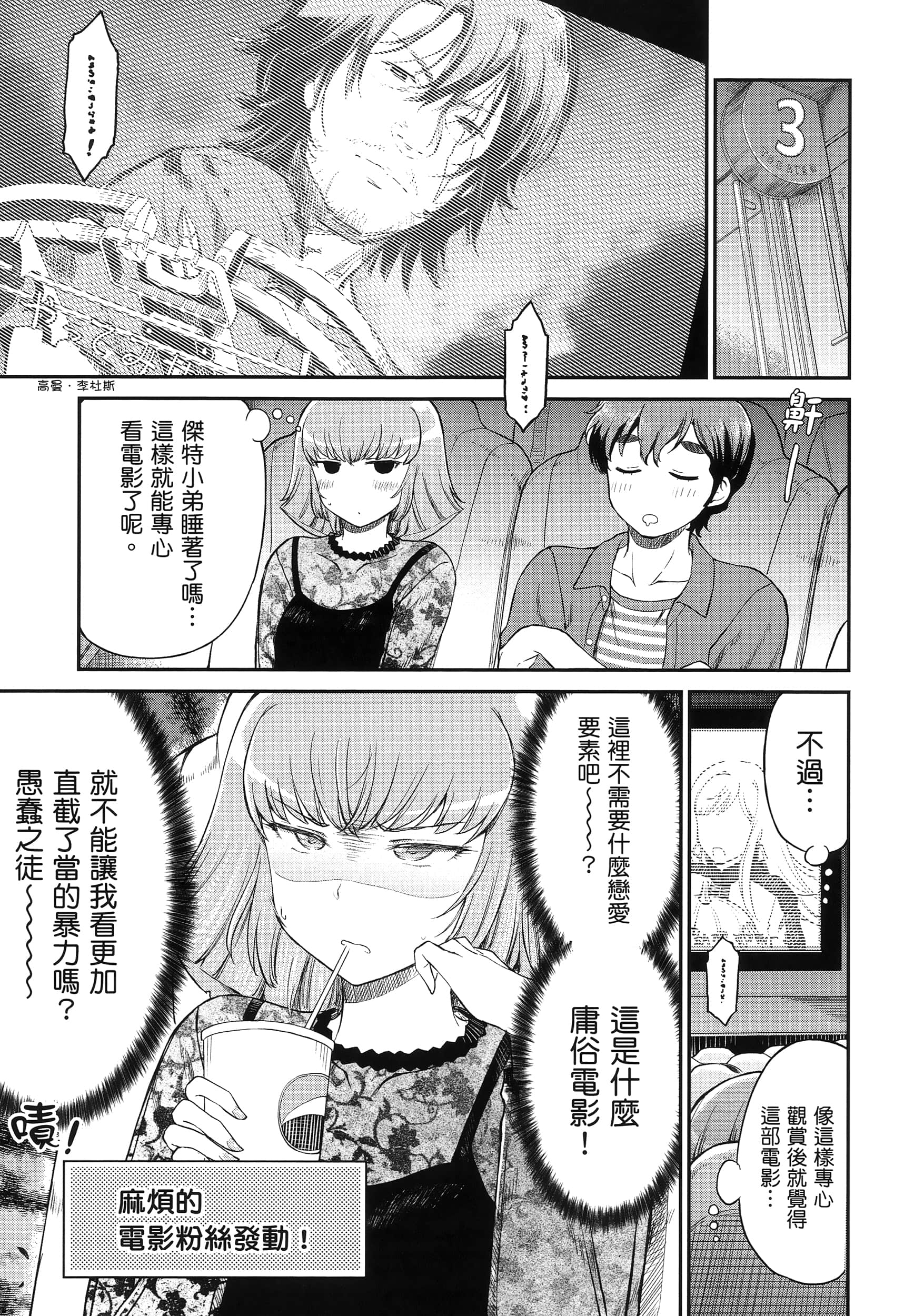 Page 92