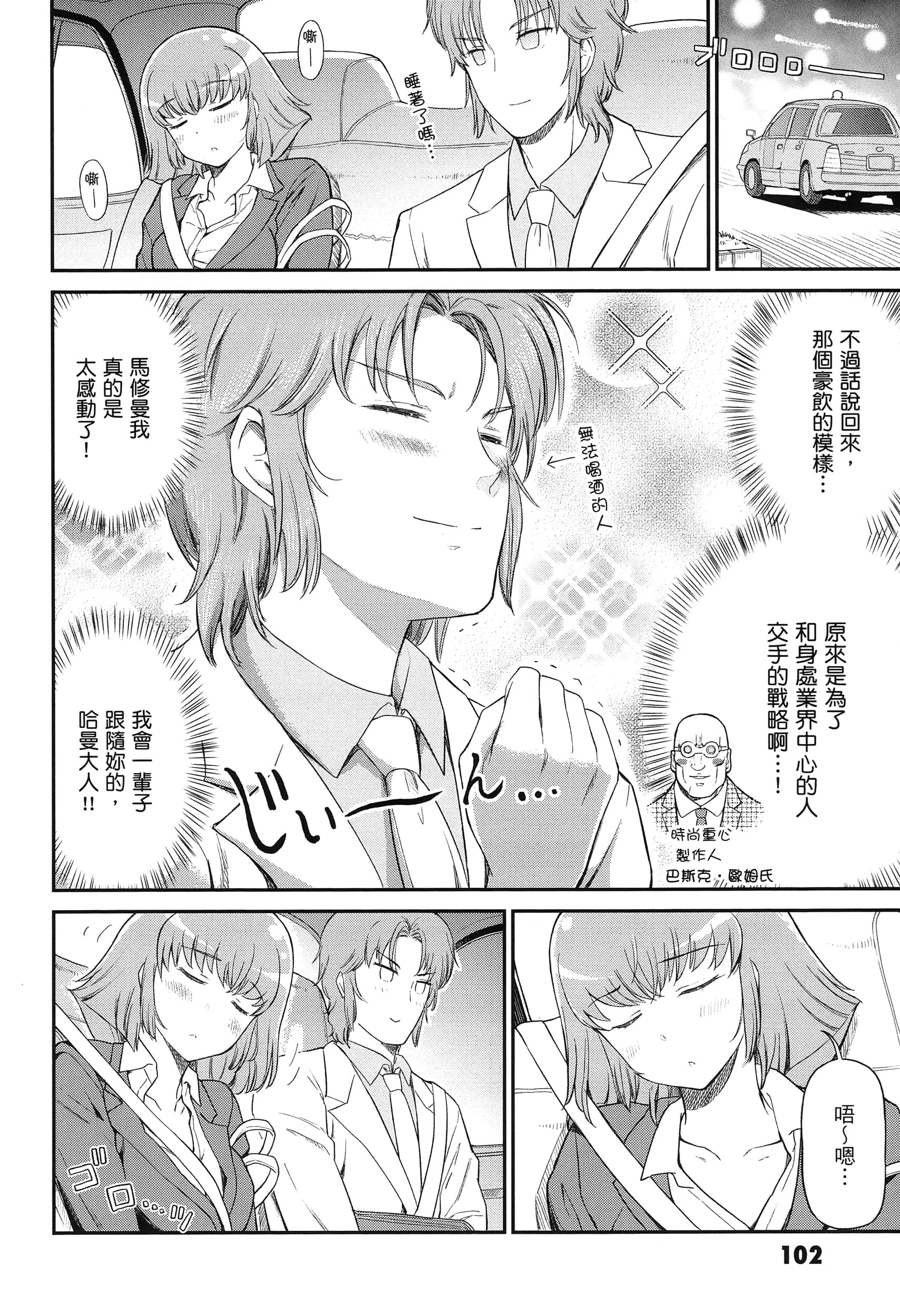 Page 107