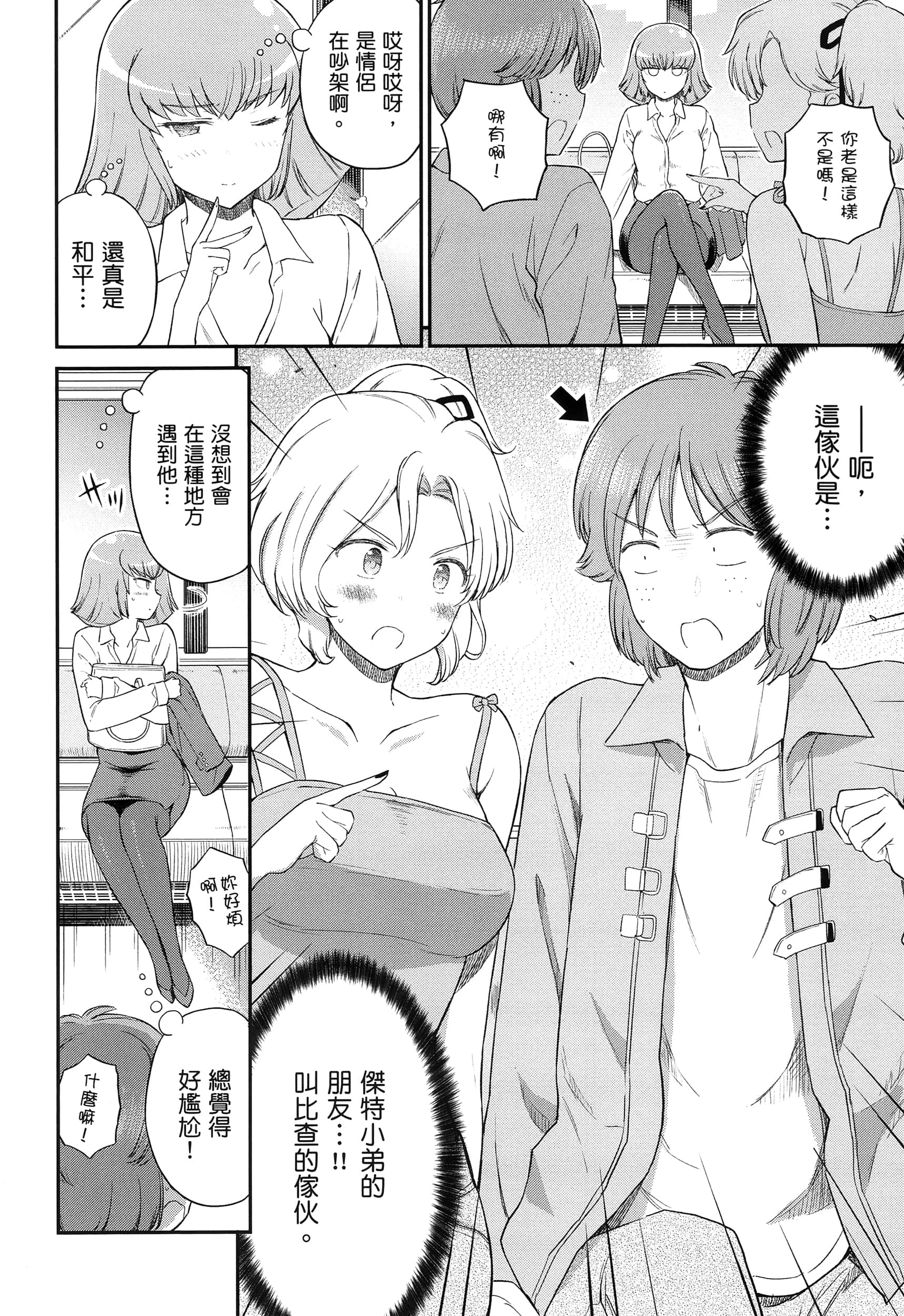Page 115