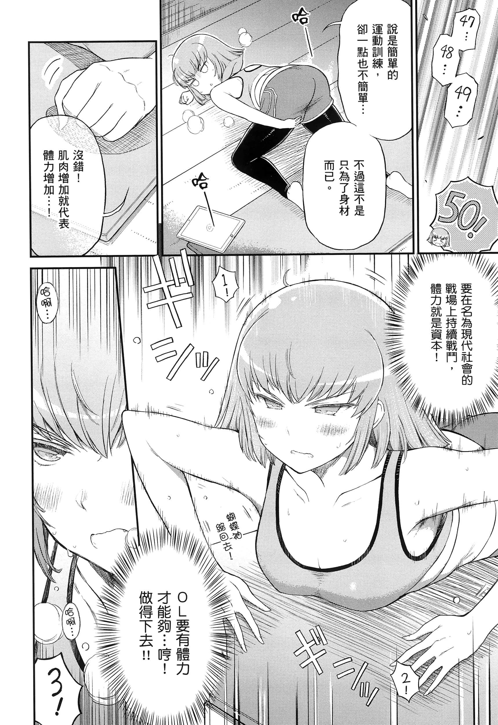 Page 125